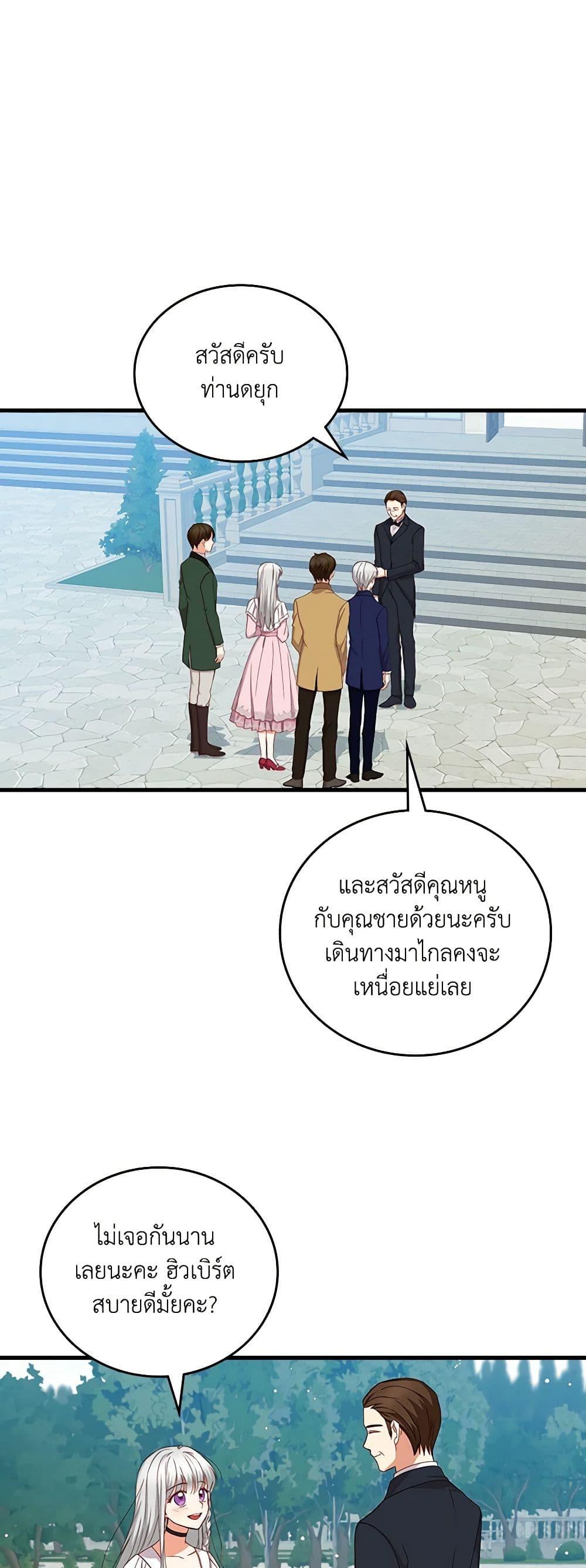 Manga-lc-com อ่านมังงะ อ่านการ์ตูน ออนไลน์ ฟรี Beware of the Brothers! ตอนที่ 1 2 3 4 5 6 7 8 9 10 11 12 13 14 ฟรี ไม่มีโฆษณา Manga-lc - อ่าน มังงะ อ่าน การ์ตูน ออนไลน์ อ่านมังงะ ฟรี