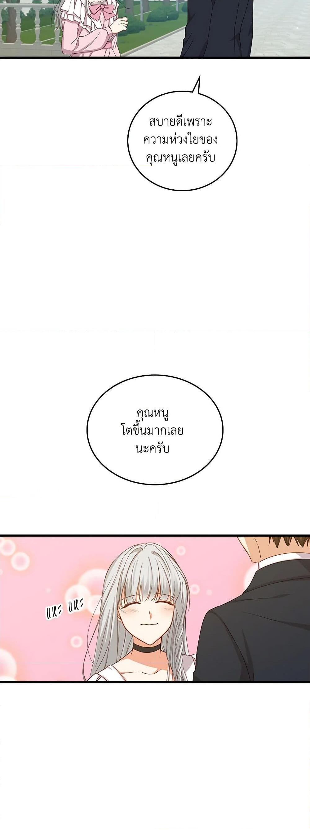 Manga-lc-com อ่านมังงะ อ่านการ์ตูน ออนไลน์ ฟรี Beware of the Brothers! ตอนที่ 1 2 3 4 5 6 7 8 9 10 11 12 13 14 ฟรี ไม่มีโฆษณา Manga-lc - อ่าน มังงะ อ่าน การ์ตูน ออนไลน์ อ่านมังงะ ฟรี