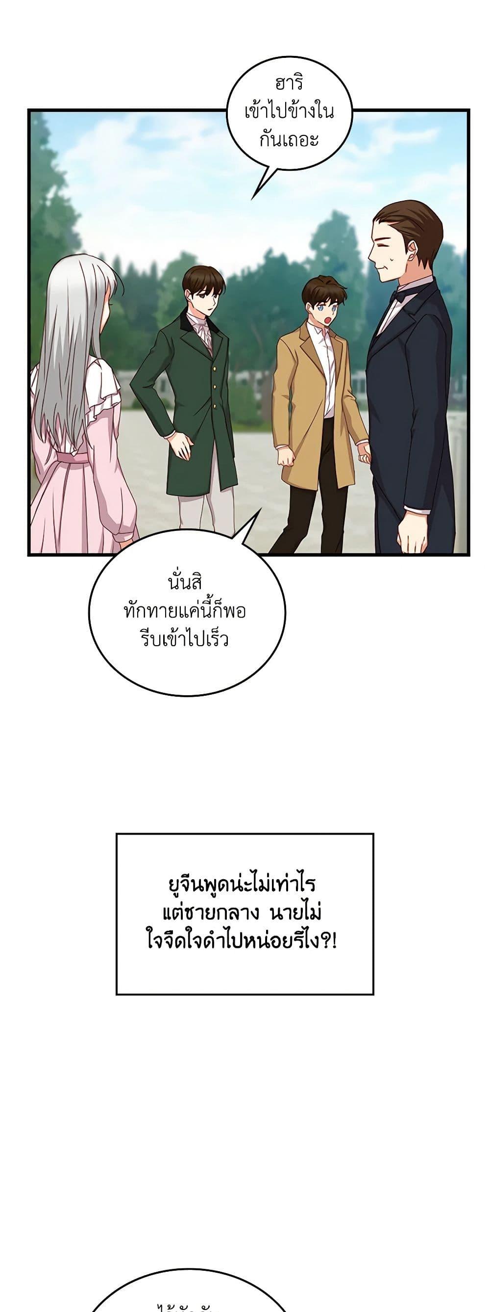 Manga-lc-com อ่านมังงะ อ่านการ์ตูน ออนไลน์ ฟรี Beware of the Brothers! ตอนที่ 1 2 3 4 5 6 7 8 9 10 11 12 13 14 ฟรี ไม่มีโฆษณา Manga-lc - อ่าน มังงะ อ่าน การ์ตูน ออนไลน์ อ่านมังงะ ฟรี