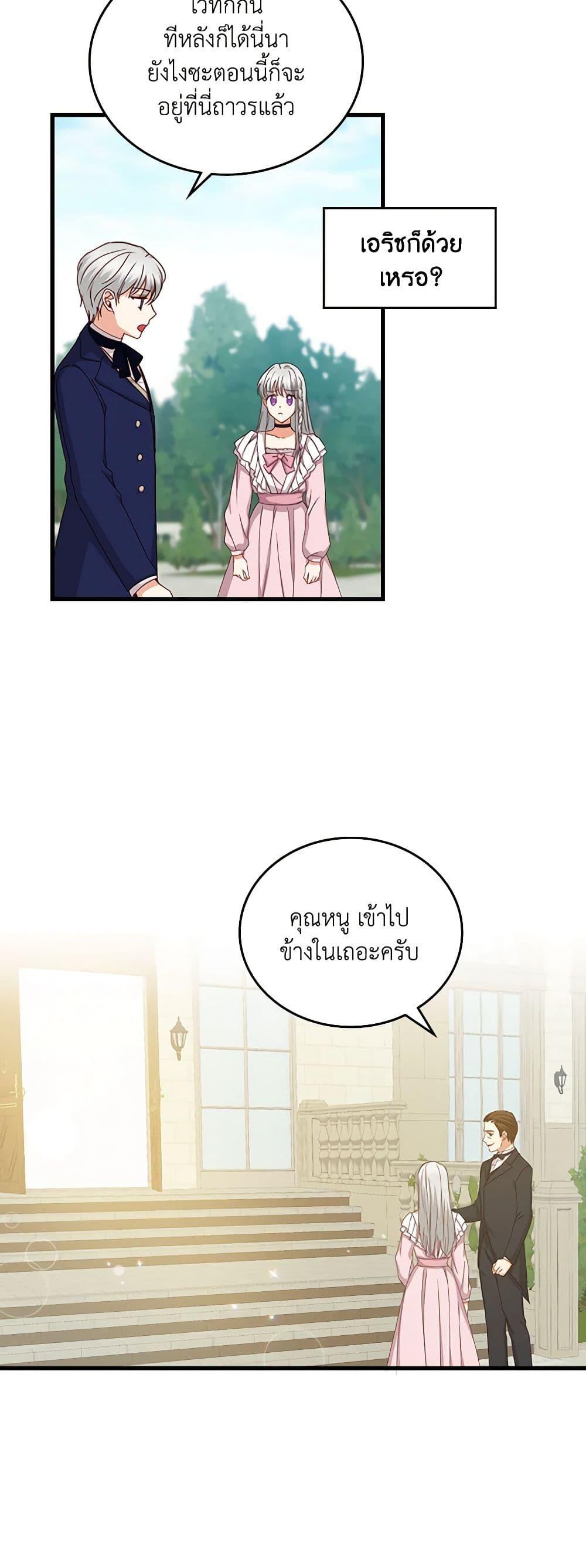 Manga-lc-com อ่านมังงะ อ่านการ์ตูน ออนไลน์ ฟรี Beware of the Brothers! ตอนที่ 1 2 3 4 5 6 7 8 9 10 11 12 13 14 ฟรี ไม่มีโฆษณา Manga-lc - อ่าน มังงะ อ่าน การ์ตูน ออนไลน์ อ่านมังงะ ฟรี