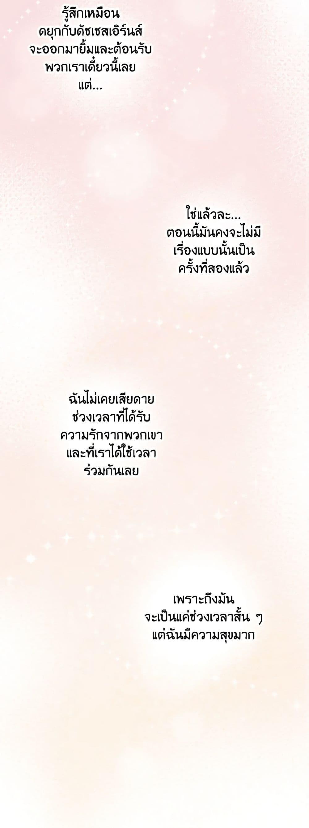 Manga-lc-com อ่านมังงะ อ่านการ์ตูน ออนไลน์ ฟรี Beware of the Brothers! ตอนที่ 1 2 3 4 5 6 7 8 9 10 11 12 13 14 ฟรี ไม่มีโฆษณา Manga-lc - อ่าน มังงะ อ่าน การ์ตูน ออนไลน์ อ่านมังงะ ฟรี