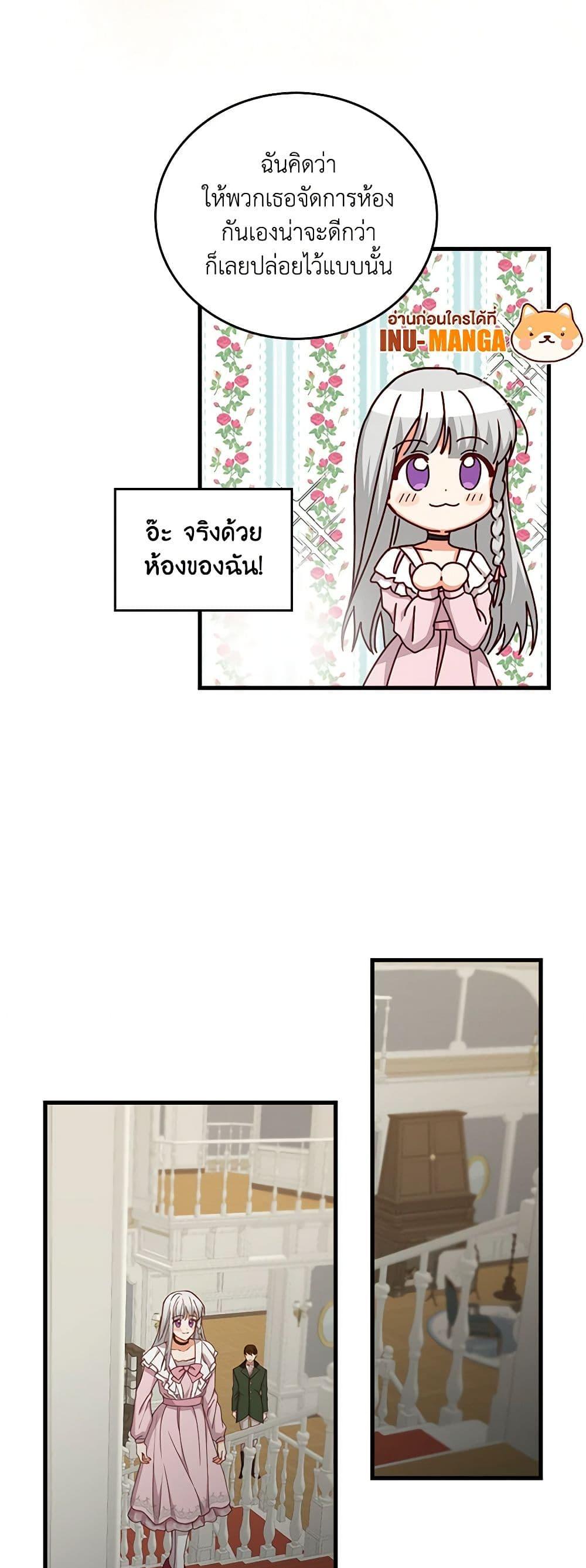 Manga-lc-com อ่านมังงะ อ่านการ์ตูน ออนไลน์ ฟรี Beware of the Brothers! ตอนที่ 1 2 3 4 5 6 7 8 9 10 11 12 13 14 ฟรี ไม่มีโฆษณา Manga-lc - อ่าน มังงะ อ่าน การ์ตูน ออนไลน์ อ่านมังงะ ฟรี