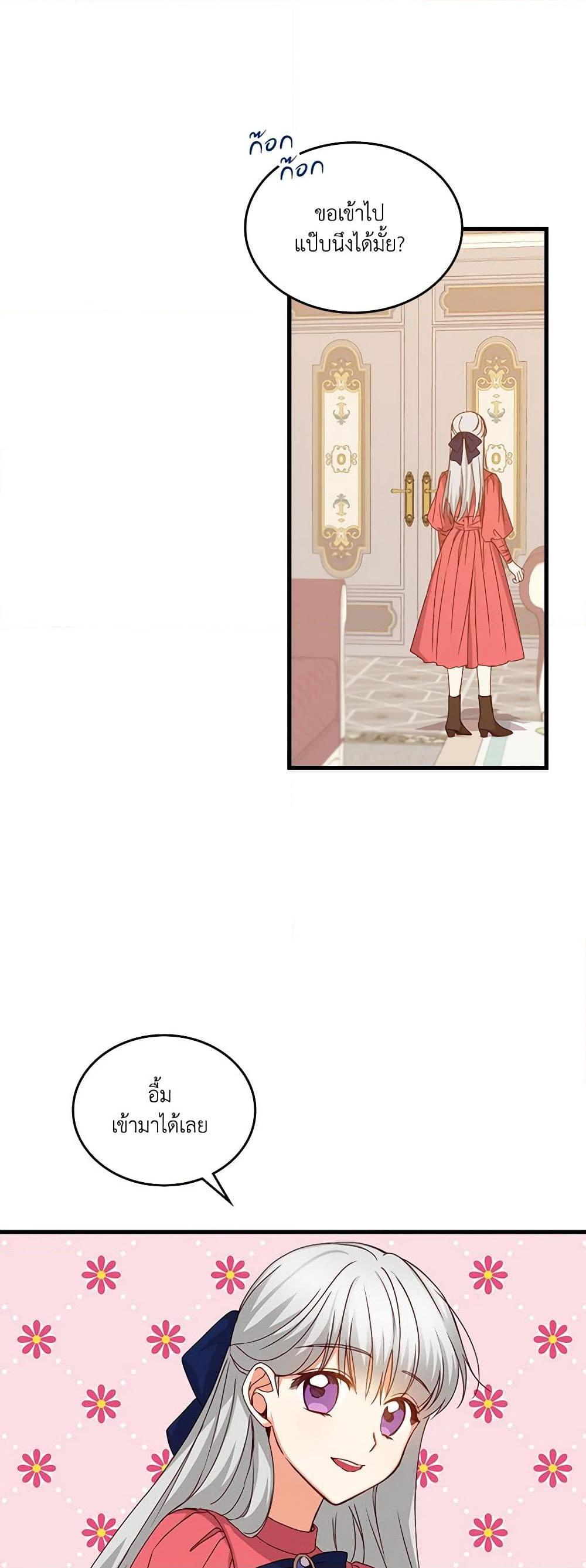 Manga-lc-com อ่านมังงะ อ่านการ์ตูน ออนไลน์ ฟรี Beware of the Brothers! ตอนที่ 1 2 3 4 5 6 7 8 9 10 11 12 13 14 ฟรี ไม่มีโฆษณา Manga-lc - อ่าน มังงะ อ่าน การ์ตูน ออนไลน์ อ่านมังงะ ฟรี