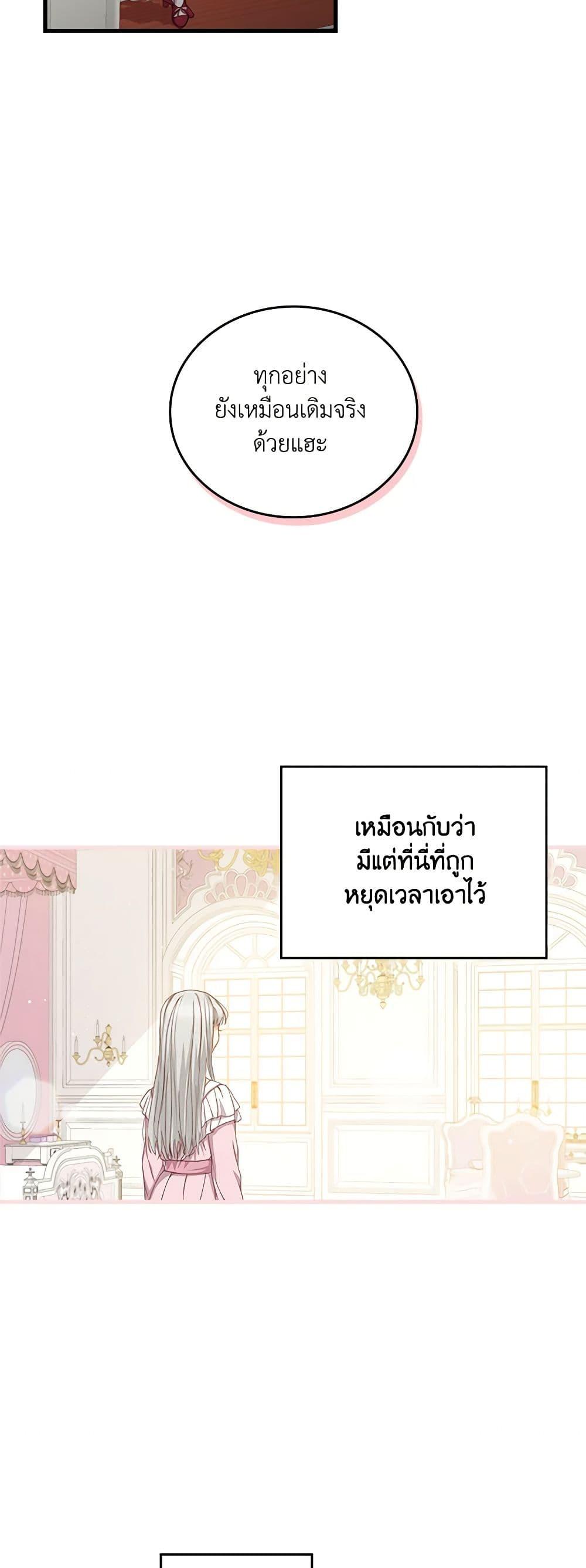 Manga-lc-com อ่านมังงะ อ่านการ์ตูน ออนไลน์ ฟรี Beware of the Brothers! ตอนที่ 1 2 3 4 5 6 7 8 9 10 11 12 13 14 ฟรี ไม่มีโฆษณา Manga-lc - อ่าน มังงะ อ่าน การ์ตูน ออนไลน์ อ่านมังงะ ฟรี