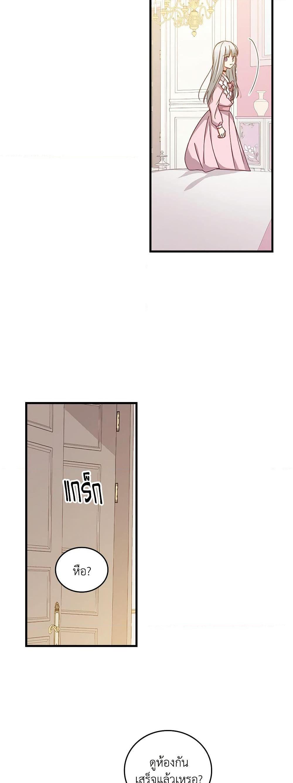 Manga-lc-com อ่านมังงะ อ่านการ์ตูน ออนไลน์ ฟรี Beware of the Brothers! ตอนที่ 1 2 3 4 5 6 7 8 9 10 11 12 13 14 ฟรี ไม่มีโฆษณา Manga-lc - อ่าน มังงะ อ่าน การ์ตูน ออนไลน์ อ่านมังงะ ฟรี