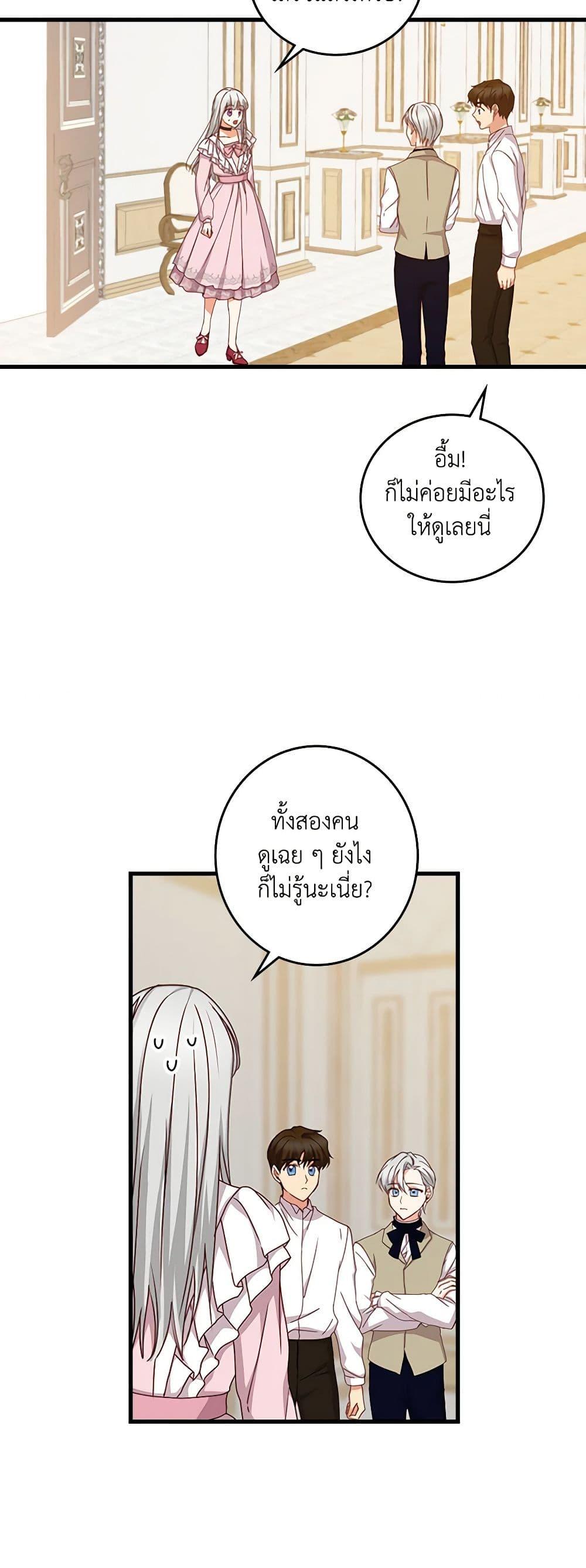 Manga-lc-com อ่านมังงะ อ่านการ์ตูน ออนไลน์ ฟรี Beware of the Brothers! ตอนที่ 1 2 3 4 5 6 7 8 9 10 11 12 13 14 ฟรี ไม่มีโฆษณา Manga-lc - อ่าน มังงะ อ่าน การ์ตูน ออนไลน์ อ่านมังงะ ฟรี