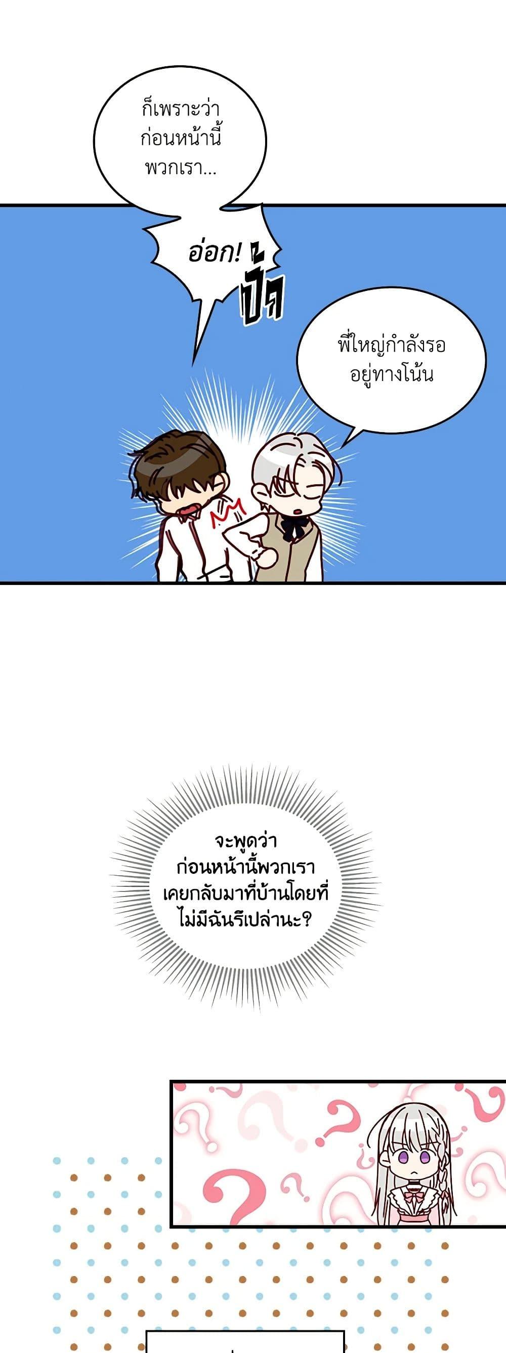 Manga-lc-com อ่านมังงะ อ่านการ์ตูน ออนไลน์ ฟรี Beware of the Brothers! ตอนที่ 1 2 3 4 5 6 7 8 9 10 11 12 13 14 ฟรี ไม่มีโฆษณา Manga-lc - อ่าน มังงะ อ่าน การ์ตูน ออนไลน์ อ่านมังงะ ฟรี