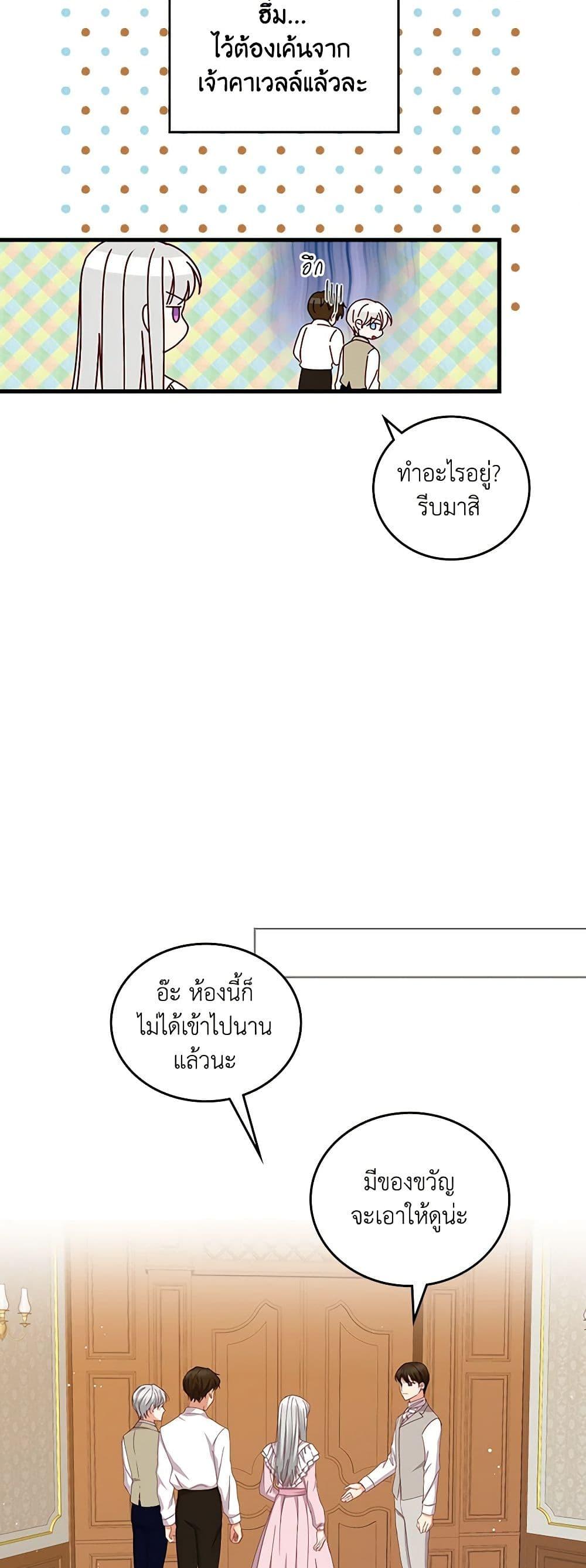 Manga-lc-com อ่านมังงะ อ่านการ์ตูน ออนไลน์ ฟรี Beware of the Brothers! ตอนที่ 1 2 3 4 5 6 7 8 9 10 11 12 13 14 ฟรี ไม่มีโฆษณา Manga-lc - อ่าน มังงะ อ่าน การ์ตูน ออนไลน์ อ่านมังงะ ฟรี