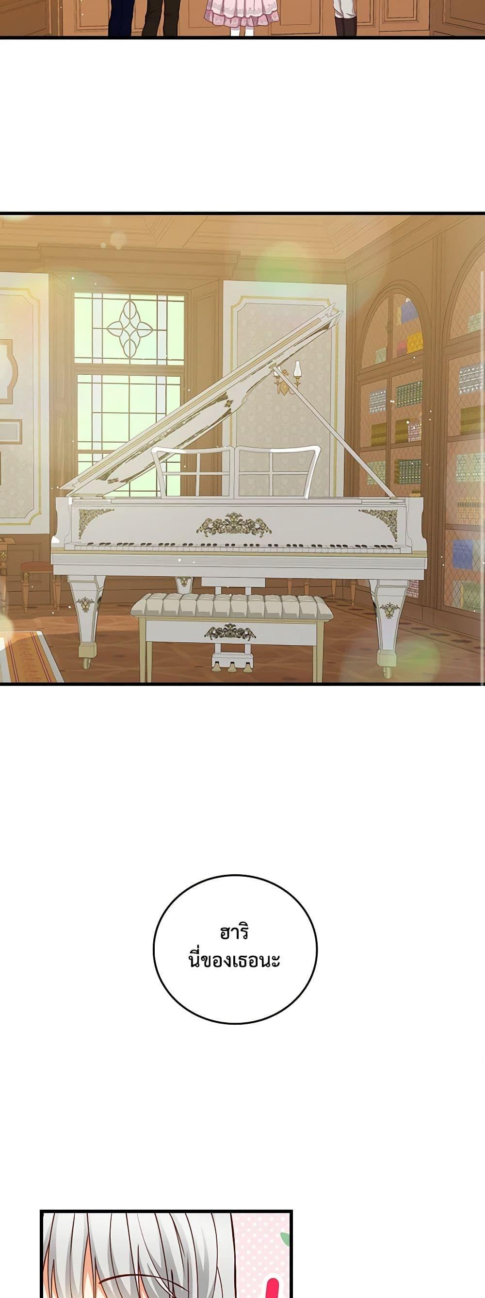 Manga-lc-com อ่านมังงะ อ่านการ์ตูน ออนไลน์ ฟรี Beware of the Brothers! ตอนที่ 1 2 3 4 5 6 7 8 9 10 11 12 13 14 ฟรี ไม่มีโฆษณา Manga-lc - อ่าน มังงะ อ่าน การ์ตูน ออนไลน์ อ่านมังงะ ฟรี