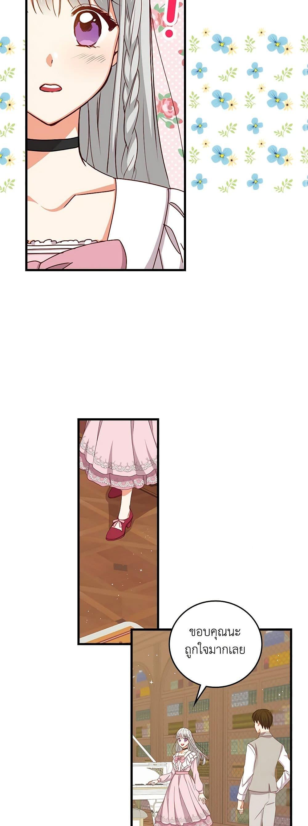 Manga-lc-com อ่านมังงะ อ่านการ์ตูน ออนไลน์ ฟรี Beware of the Brothers! ตอนที่ 1 2 3 4 5 6 7 8 9 10 11 12 13 14 ฟรี ไม่มีโฆษณา Manga-lc - อ่าน มังงะ อ่าน การ์ตูน ออนไลน์ อ่านมังงะ ฟรี