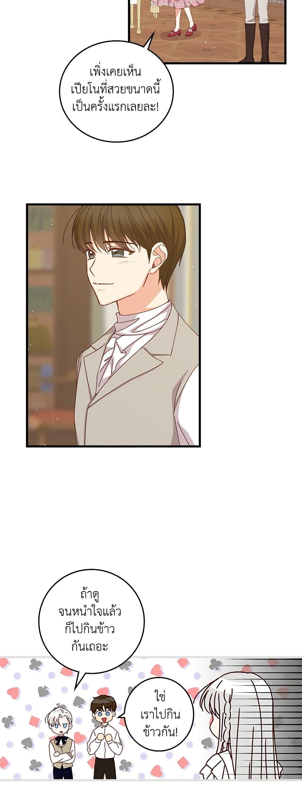 Manga-lc-com อ่านมังงะ อ่านการ์ตูน ออนไลน์ ฟรี Beware of the Brothers! ตอนที่ 1 2 3 4 5 6 7 8 9 10 11 12 13 14 ฟรี ไม่มีโฆษณา Manga-lc - อ่าน มังงะ อ่าน การ์ตูน ออนไลน์ อ่านมังงะ ฟรี