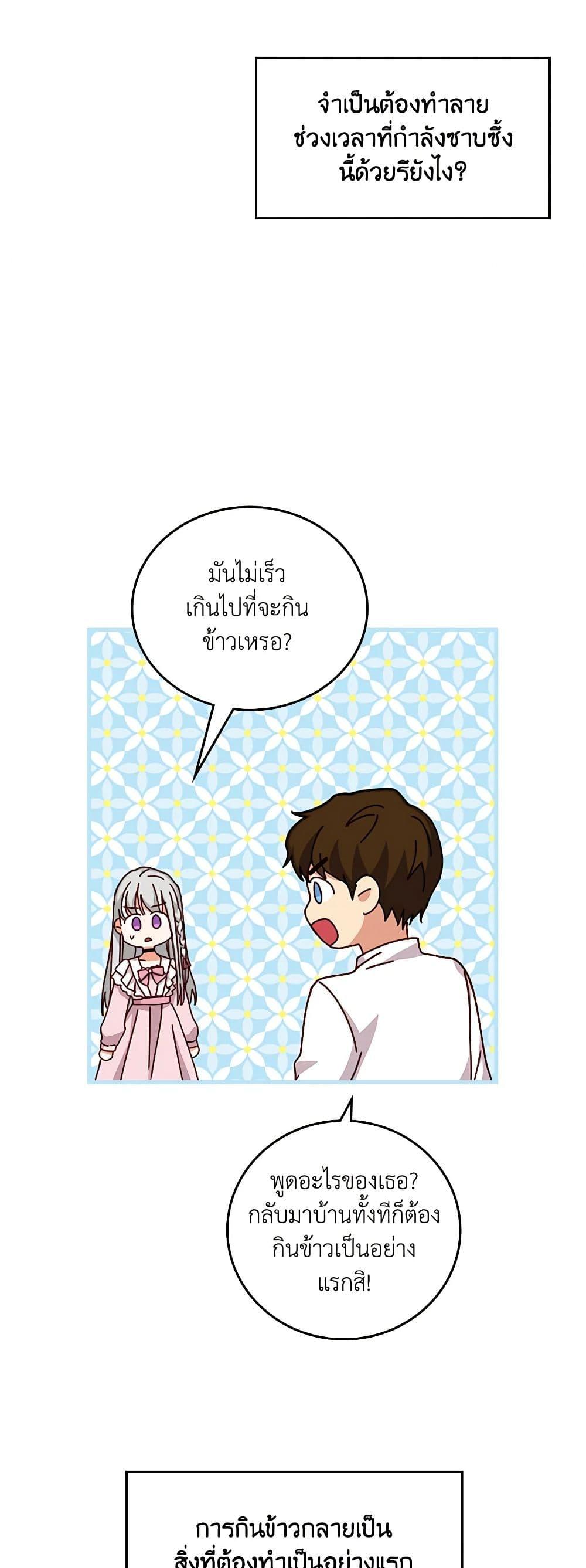 Manga-lc-com อ่านมังงะ อ่านการ์ตูน ออนไลน์ ฟรี Beware of the Brothers! ตอนที่ 1 2 3 4 5 6 7 8 9 10 11 12 13 14 ฟรี ไม่มีโฆษณา Manga-lc - อ่าน มังงะ อ่าน การ์ตูน ออนไลน์ อ่านมังงะ ฟรี