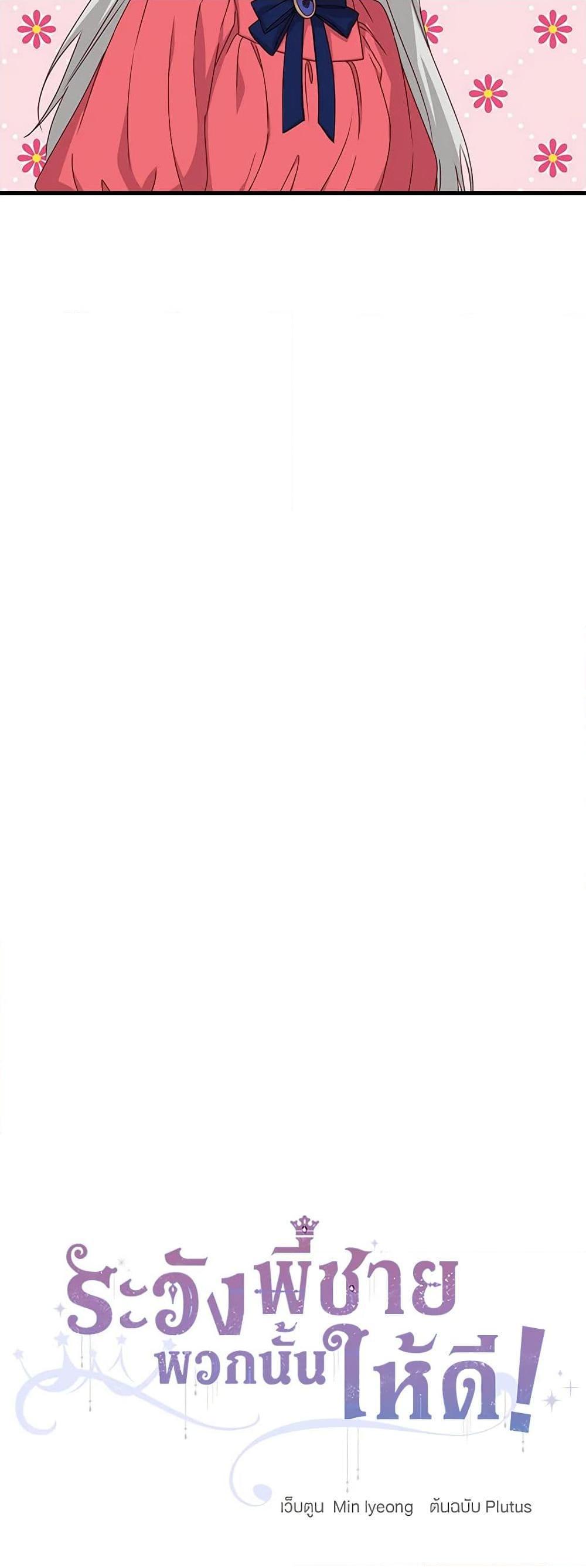 Manga-lc-com อ่านมังงะ อ่านการ์ตูน ออนไลน์ ฟรี Beware of the Brothers! ตอนที่ 1 2 3 4 5 6 7 8 9 10 11 12 13 14 ฟรี ไม่มีโฆษณา Manga-lc - อ่าน มังงะ อ่าน การ์ตูน ออนไลน์ อ่านมังงะ ฟรี