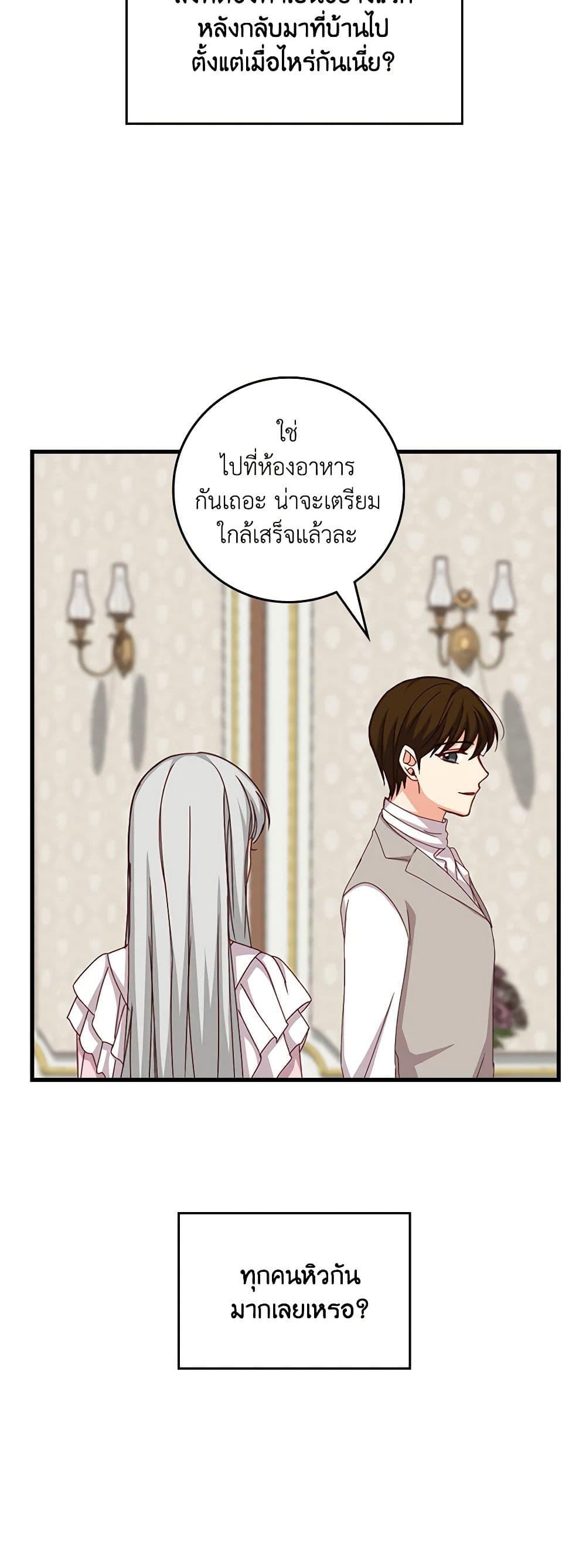 Manga-lc-com อ่านมังงะ อ่านการ์ตูน ออนไลน์ ฟรี Beware of the Brothers! ตอนที่ 1 2 3 4 5 6 7 8 9 10 11 12 13 14 ฟรี ไม่มีโฆษณา Manga-lc - อ่าน มังงะ อ่าน การ์ตูน ออนไลน์ อ่านมังงะ ฟรี