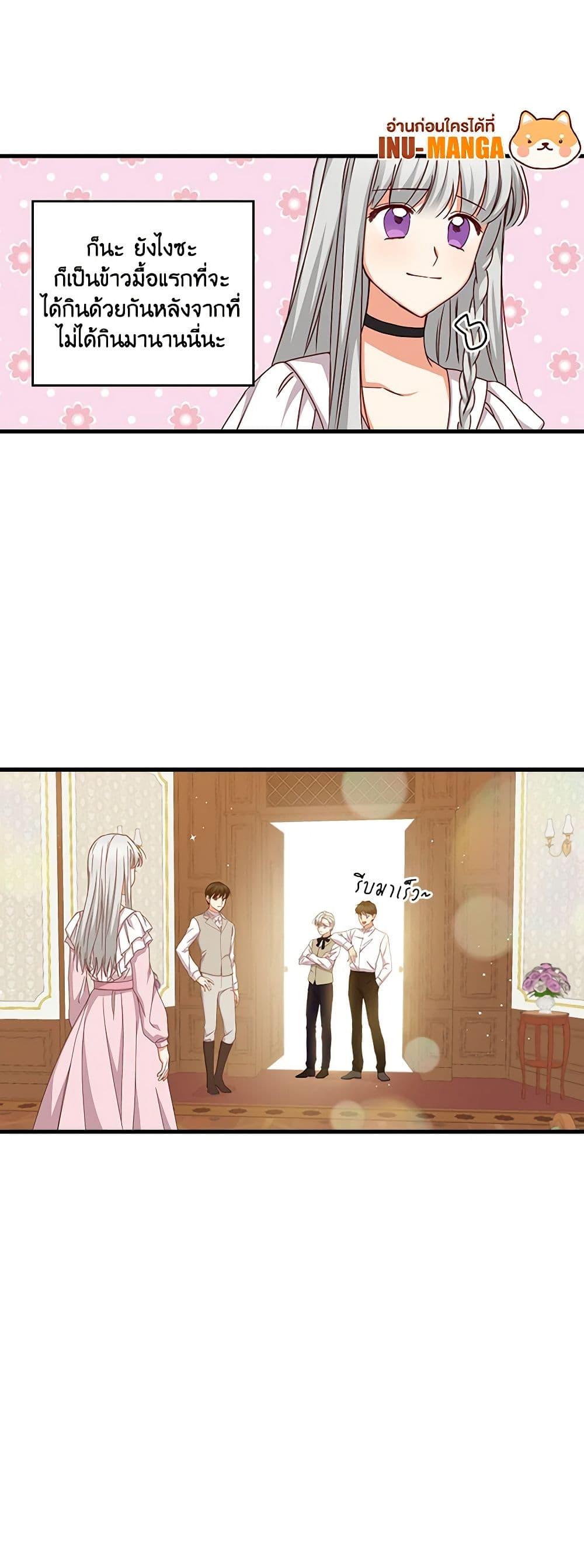 Manga-lc-com อ่านมังงะ อ่านการ์ตูน ออนไลน์ ฟรี Beware of the Brothers! ตอนที่ 1 2 3 4 5 6 7 8 9 10 11 12 13 14 ฟรี ไม่มีโฆษณา Manga-lc - อ่าน มังงะ อ่าน การ์ตูน ออนไลน์ อ่านมังงะ ฟรี