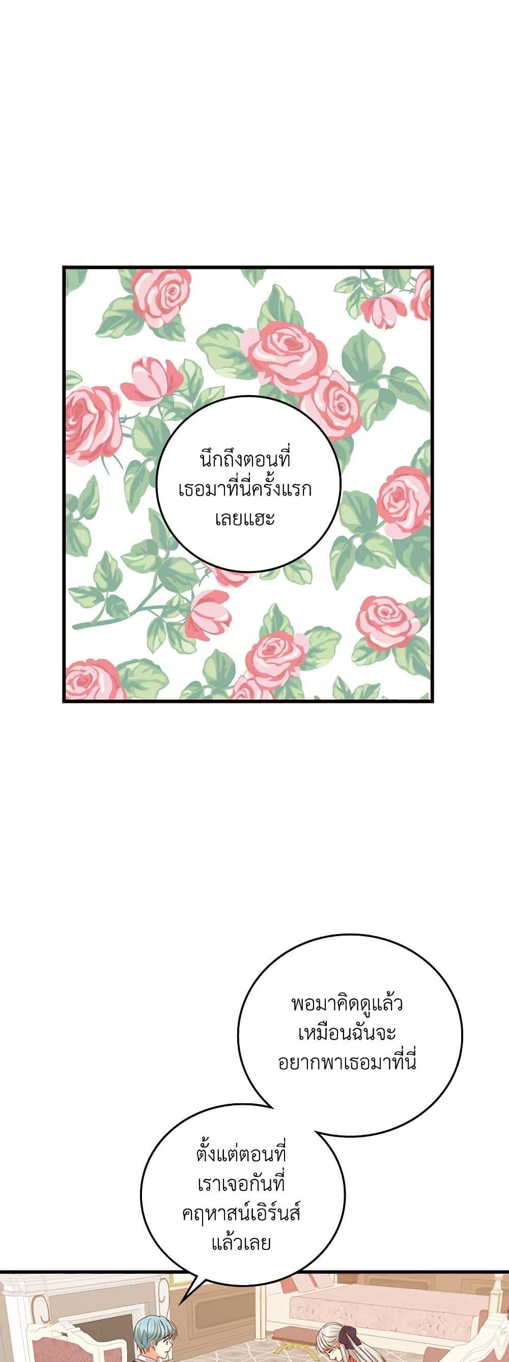 Manga-lc-com อ่านมังงะ อ่านการ์ตูน ออนไลน์ ฟรี Beware of the Brothers! ตอนที่ 1 2 3 4 5 6 7 8 9 10 11 12 13 14 ฟรี ไม่มีโฆษณา Manga-lc - อ่าน มังงะ อ่าน การ์ตูน ออนไลน์ อ่านมังงะ ฟรี