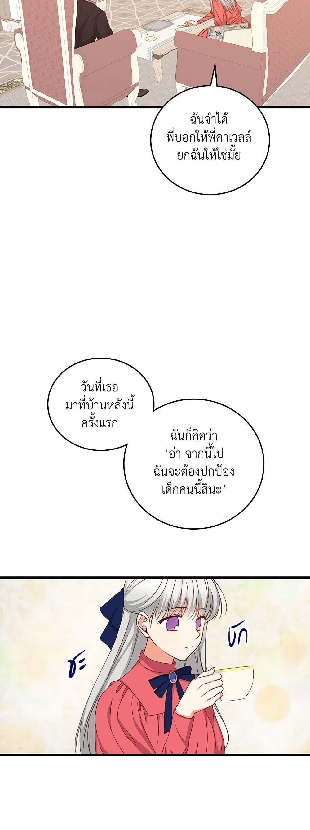 Manga-lc-com อ่านมังงะ อ่านการ์ตูน ออนไลน์ ฟรี Beware of the Brothers! ตอนที่ 1 2 3 4 5 6 7 8 9 10 11 12 13 14 ฟรี ไม่มีโฆษณา Manga-lc - อ่าน มังงะ อ่าน การ์ตูน ออนไลน์ อ่านมังงะ ฟรี