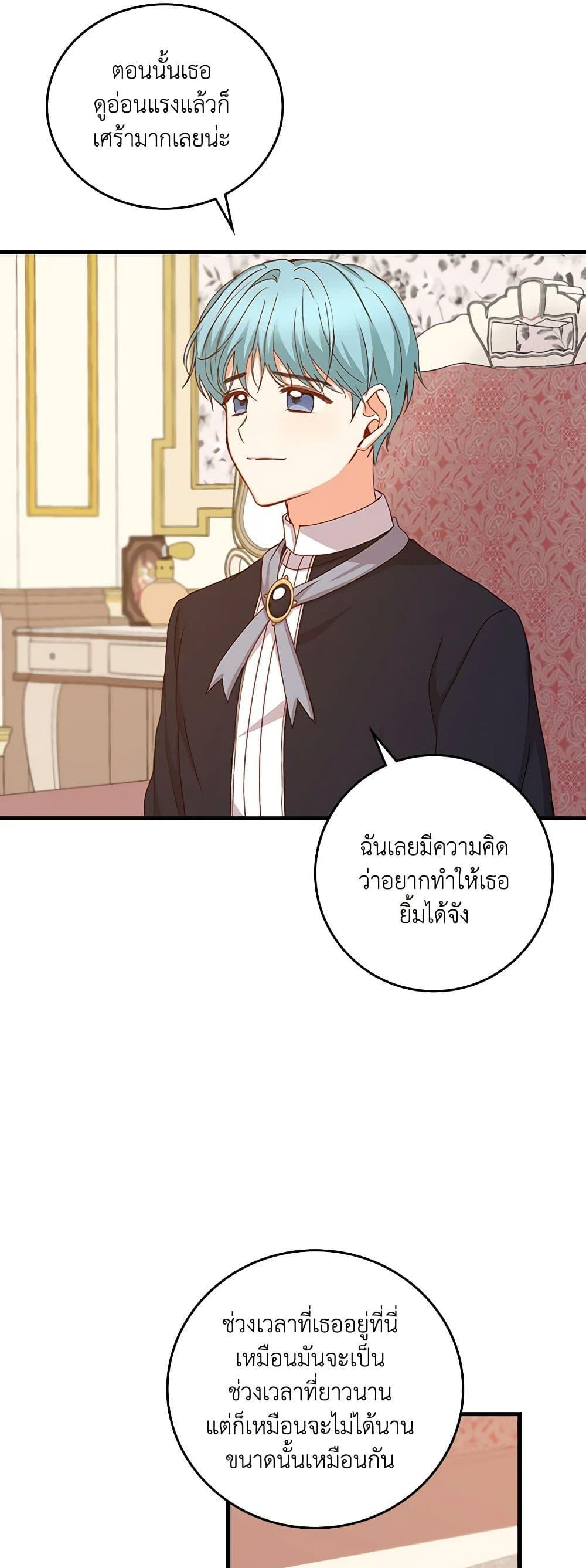 Manga-lc-com อ่านมังงะ อ่านการ์ตูน ออนไลน์ ฟรี Beware of the Brothers! ตอนที่ 1 2 3 4 5 6 7 8 9 10 11 12 13 14 ฟรี ไม่มีโฆษณา Manga-lc - อ่าน มังงะ อ่าน การ์ตูน ออนไลน์ อ่านมังงะ ฟรี