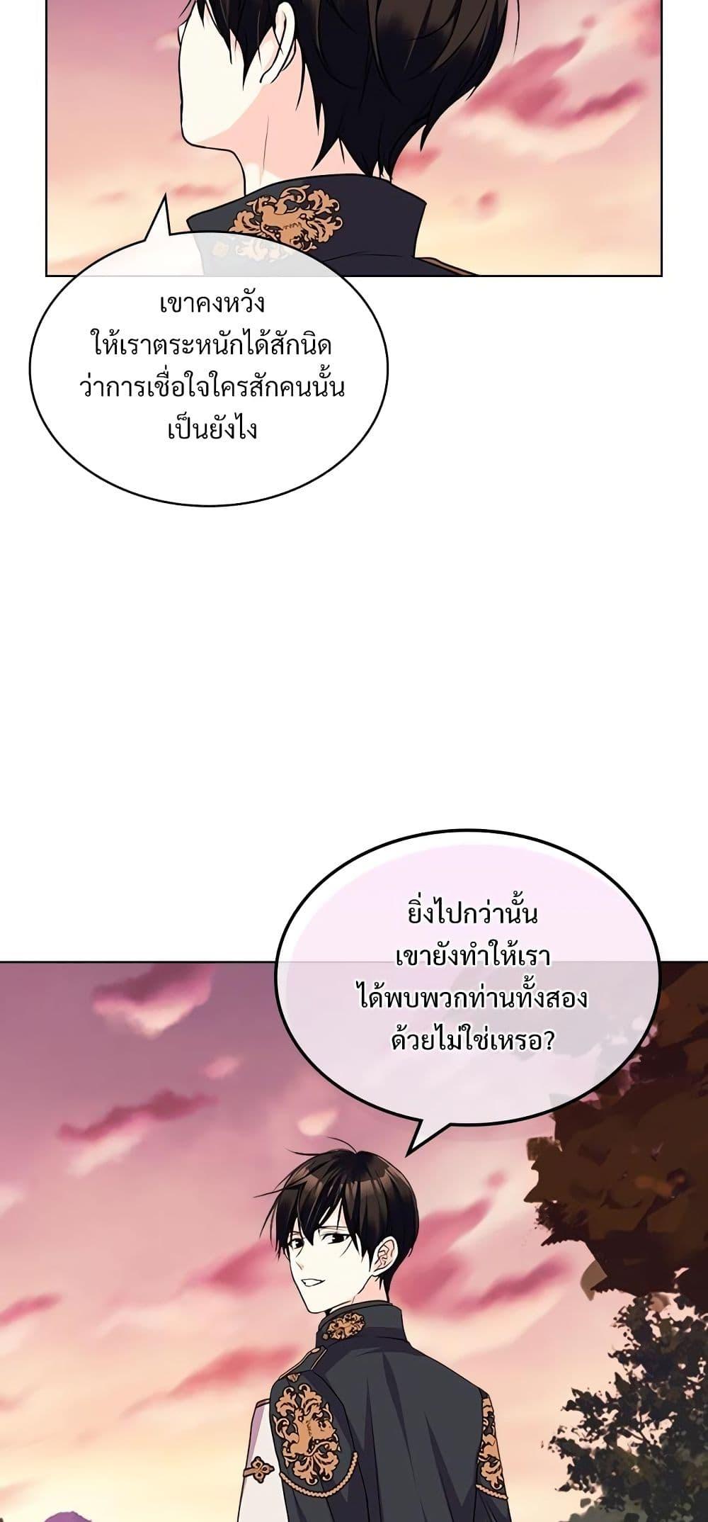 Manga-lc-com อ่านมังงะ อ่านการ์ตูน ออนไลน์ ฟรี Ginger and the Cursed Prince ตอนที่ 1 2 3 4 5 6 7 8 9 10 11 12 13 14 ฟรี ไม่มีโฆษณา Manga-lc - อ่าน มังงะ อ่าน การ์ตูน ออนไลน์ อ่านมังงะ ฟรี