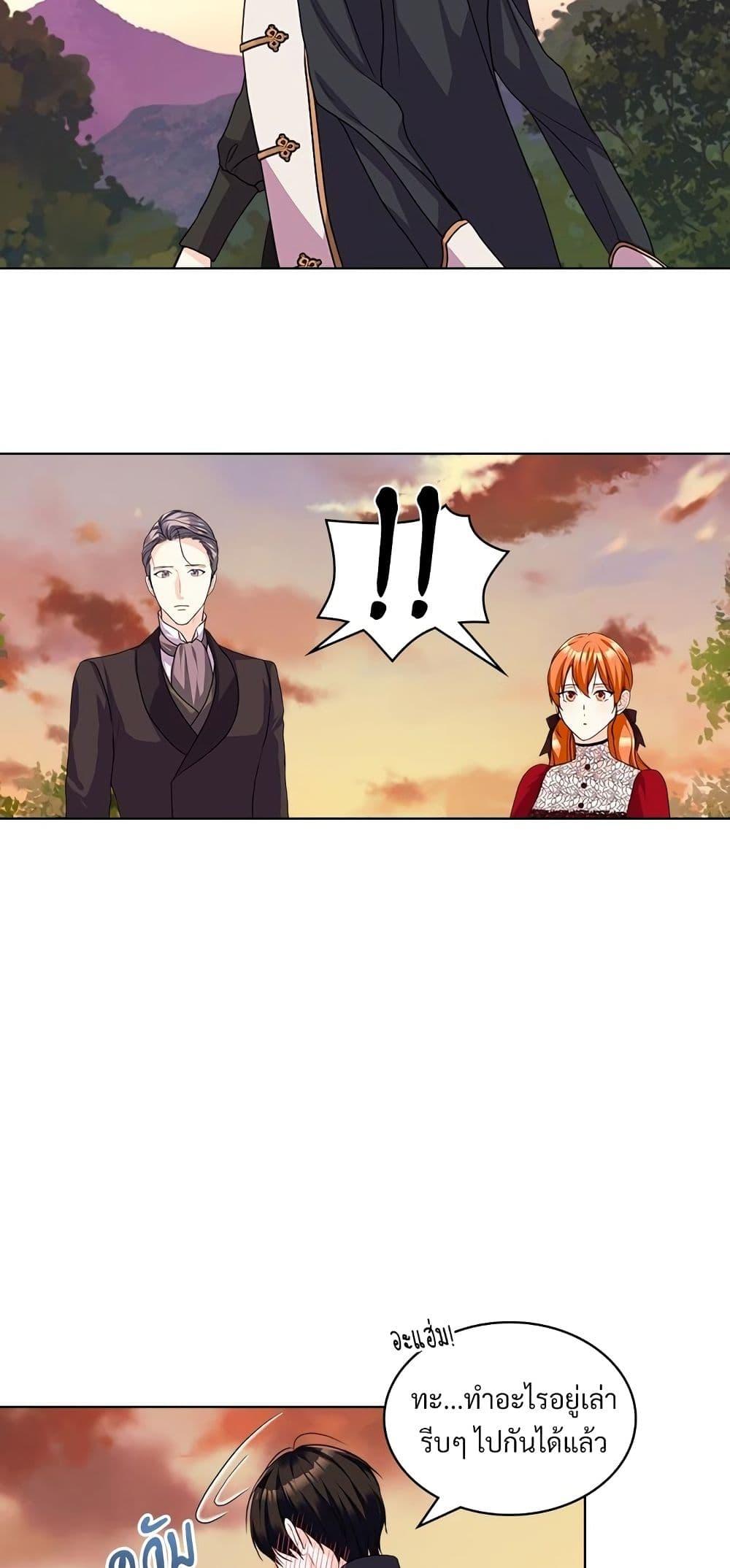 Manga-lc-com อ่านมังงะ อ่านการ์ตูน ออนไลน์ ฟรี Ginger and the Cursed Prince ตอนที่ 1 2 3 4 5 6 7 8 9 10 11 12 13 14 ฟรี ไม่มีโฆษณา Manga-lc - อ่าน มังงะ อ่าน การ์ตูน ออนไลน์ อ่านมังงะ ฟรี