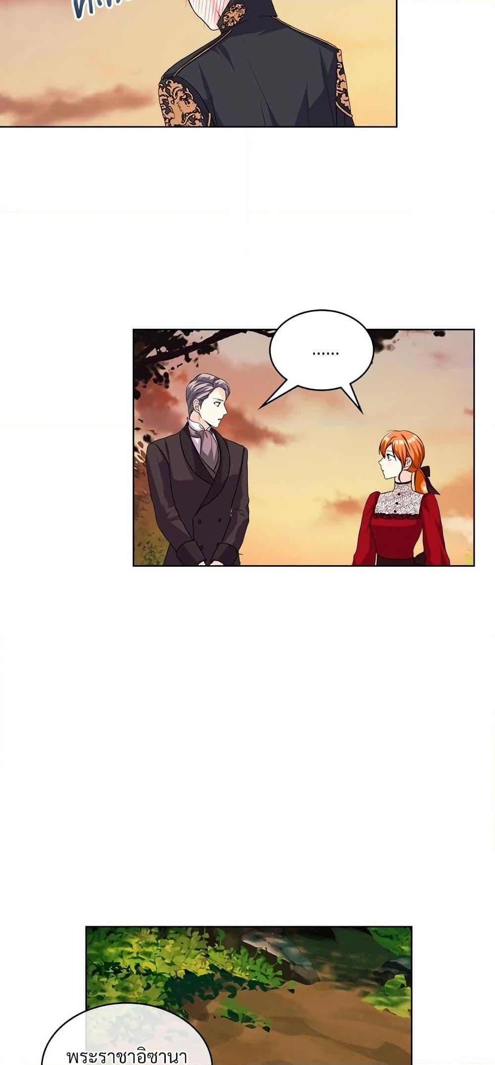 Manga-lc-com อ่านมังงะ อ่านการ์ตูน ออนไลน์ ฟรี Ginger and the Cursed Prince ตอนที่ 1 2 3 4 5 6 7 8 9 10 11 12 13 14 ฟรี ไม่มีโฆษณา Manga-lc - อ่าน มังงะ อ่าน การ์ตูน ออนไลน์ อ่านมังงะ ฟรี