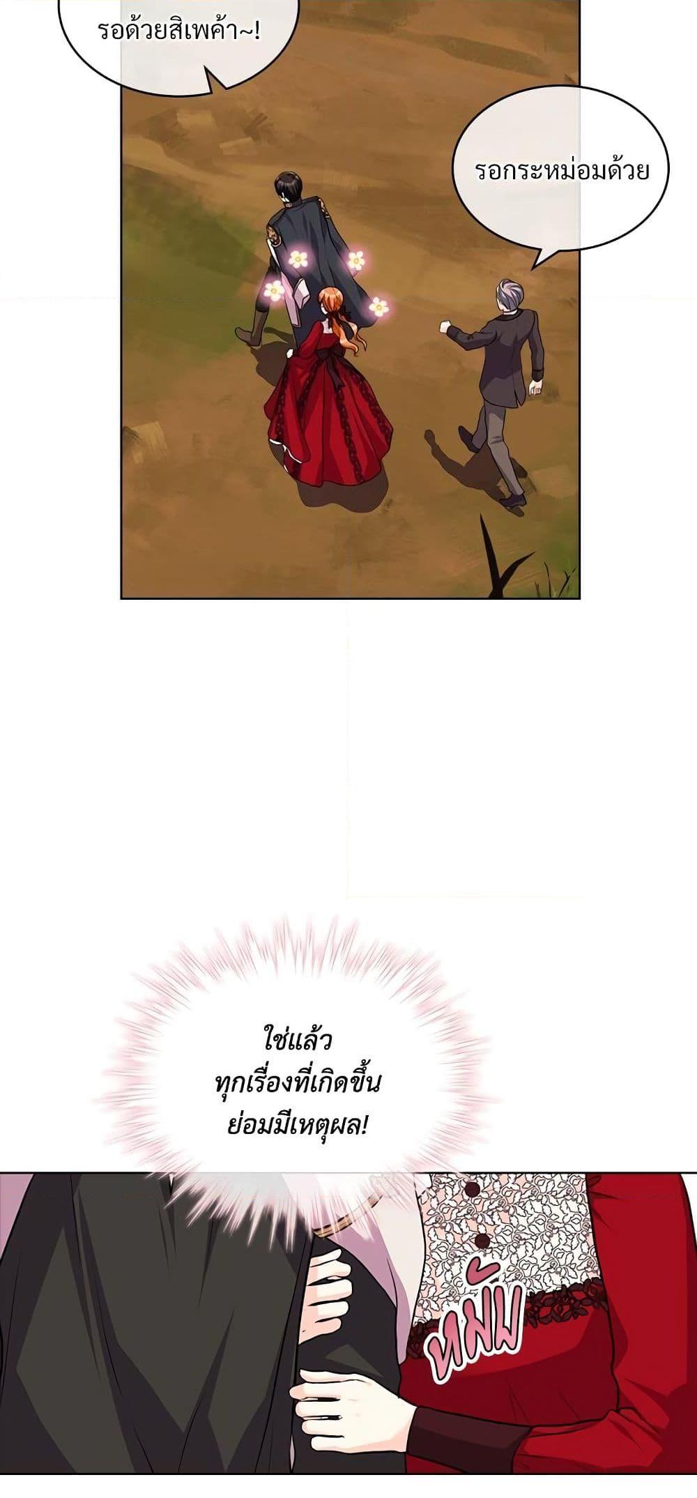 Manga-lc-com อ่านมังงะ อ่านการ์ตูน ออนไลน์ ฟรี Ginger and the Cursed Prince ตอนที่ 1 2 3 4 5 6 7 8 9 10 11 12 13 14 ฟรี ไม่มีโฆษณา Manga-lc - อ่าน มังงะ อ่าน การ์ตูน ออนไลน์ อ่านมังงะ ฟรี