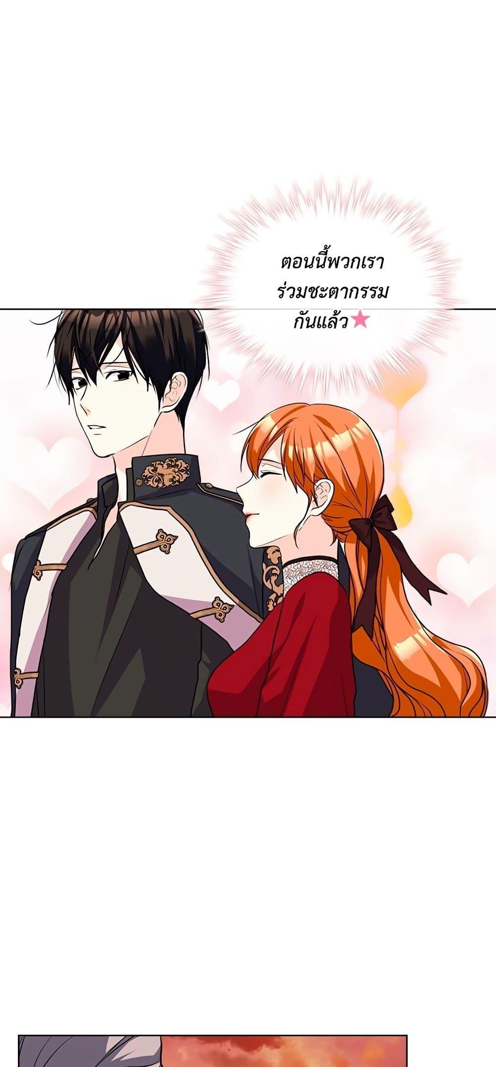 Manga-lc-com อ่านมังงะ อ่านการ์ตูน ออนไลน์ ฟรี Ginger and the Cursed Prince ตอนที่ 1 2 3 4 5 6 7 8 9 10 11 12 13 14 ฟรี ไม่มีโฆษณา Manga-lc - อ่าน มังงะ อ่าน การ์ตูน ออนไลน์ อ่านมังงะ ฟรี