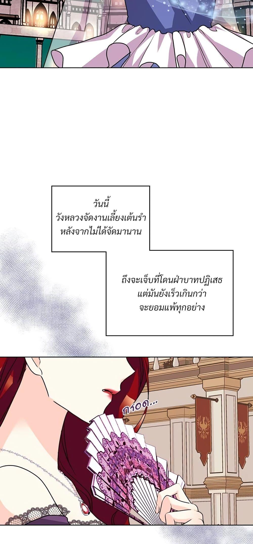 Manga-lc-com อ่านมังงะ อ่านการ์ตูน ออนไลน์ ฟรี Ginger and the Cursed Prince ตอนที่ 1 2 3 4 5 6 7 8 9 10 11 12 13 14 ฟรี ไม่มีโฆษณา Manga-lc - อ่าน มังงะ อ่าน การ์ตูน ออนไลน์ อ่านมังงะ ฟรี
