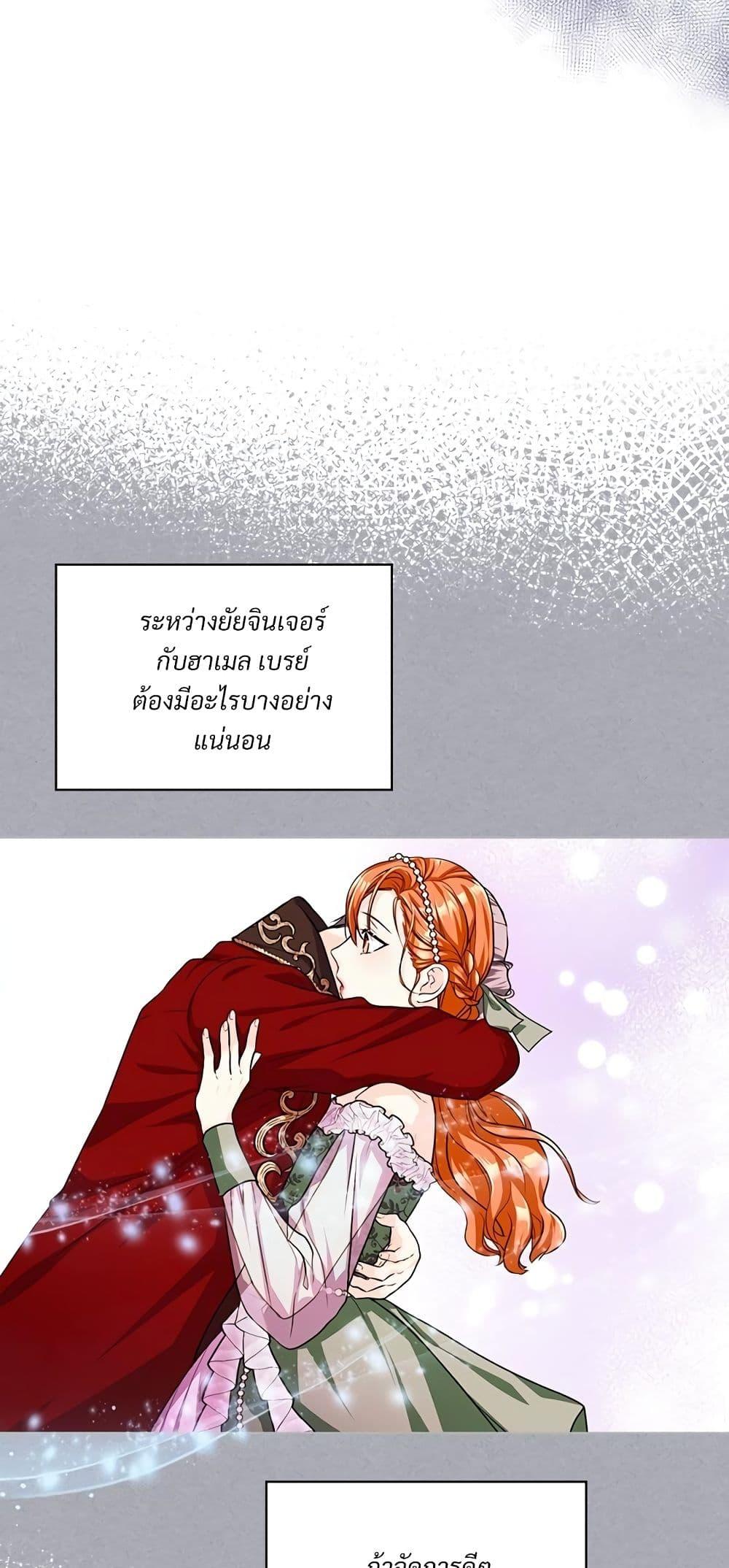 Manga-lc-com อ่านมังงะ อ่านการ์ตูน ออนไลน์ ฟรี Ginger and the Cursed Prince ตอนที่ 1 2 3 4 5 6 7 8 9 10 11 12 13 14 ฟรี ไม่มีโฆษณา Manga-lc - อ่าน มังงะ อ่าน การ์ตูน ออนไลน์ อ่านมังงะ ฟรี