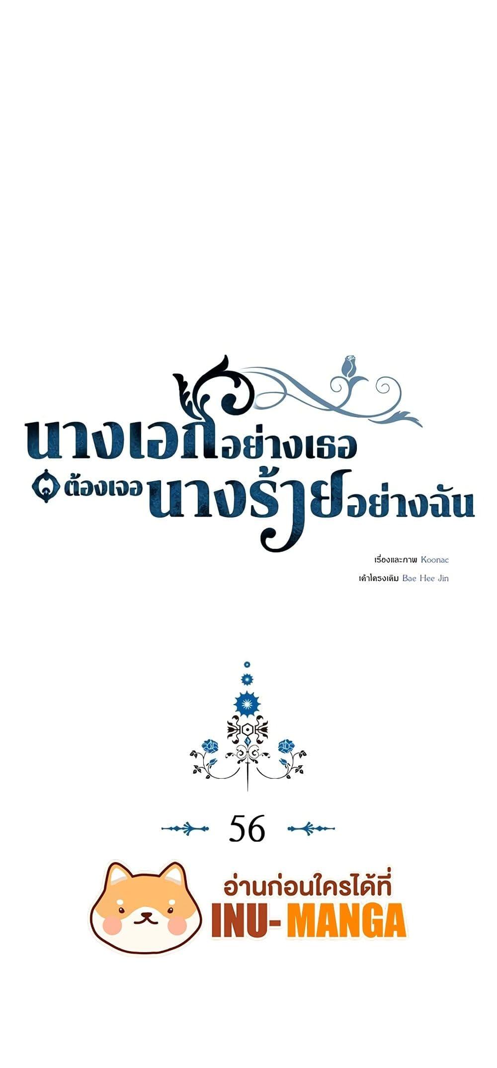 Manga-lc-com อ่านมังงะ อ่านการ์ตูน ออนไลน์ ฟรี Ginger and the Cursed Prince ตอนที่ 1 2 3 4 5 6 7 8 9 10 11 12 13 14 ฟรี ไม่มีโฆษณา Manga-lc - อ่าน มังงะ อ่าน การ์ตูน ออนไลน์ อ่านมังงะ ฟรี