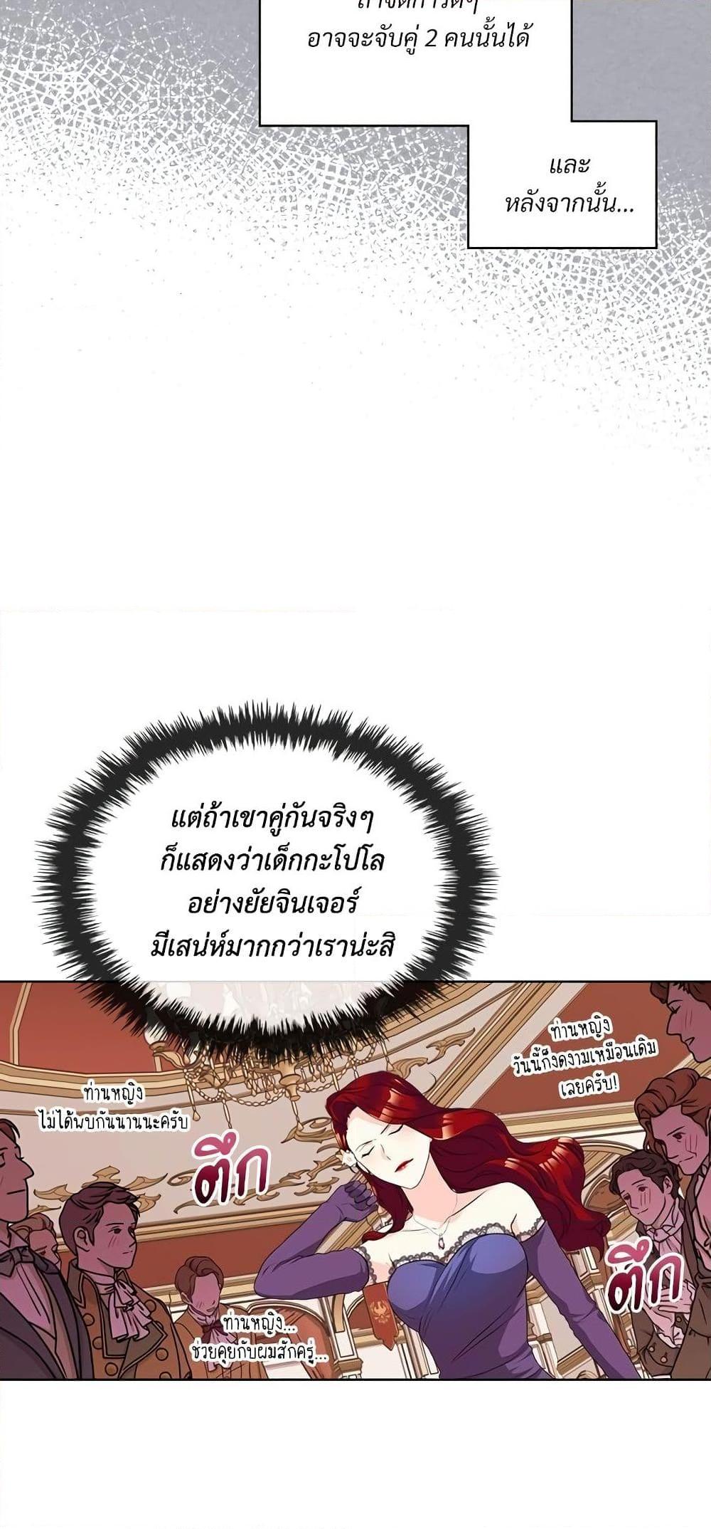 Manga-lc-com อ่านมังงะ อ่านการ์ตูน ออนไลน์ ฟรี Ginger and the Cursed Prince ตอนที่ 1 2 3 4 5 6 7 8 9 10 11 12 13 14 ฟรี ไม่มีโฆษณา Manga-lc - อ่าน มังงะ อ่าน การ์ตูน ออนไลน์ อ่านมังงะ ฟรี