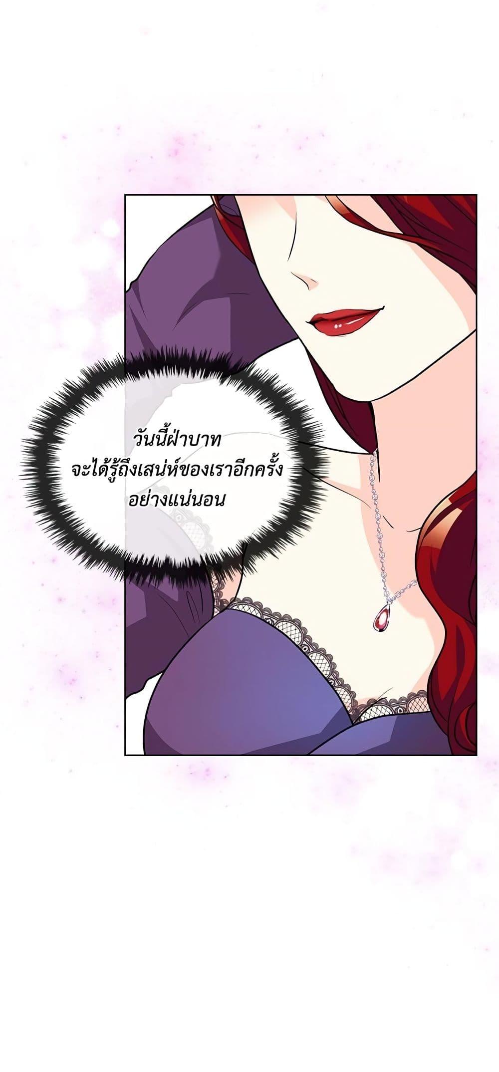 Manga-lc-com อ่านมังงะ อ่านการ์ตูน ออนไลน์ ฟรี Ginger and the Cursed Prince ตอนที่ 1 2 3 4 5 6 7 8 9 10 11 12 13 14 ฟรี ไม่มีโฆษณา Manga-lc - อ่าน มังงะ อ่าน การ์ตูน ออนไลน์ อ่านมังงะ ฟรี