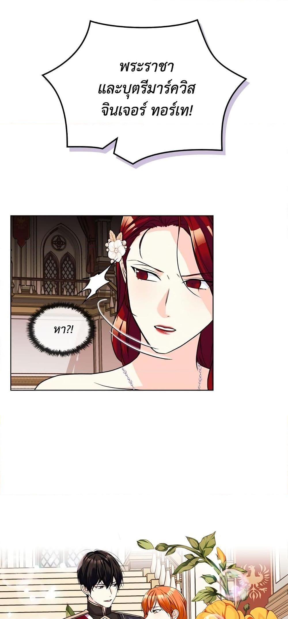 Manga-lc-com อ่านมังงะ อ่านการ์ตูน ออนไลน์ ฟรี Ginger and the Cursed Prince ตอนที่ 1 2 3 4 5 6 7 8 9 10 11 12 13 14 ฟรี ไม่มีโฆษณา Manga-lc - อ่าน มังงะ อ่าน การ์ตูน ออนไลน์ อ่านมังงะ ฟรี