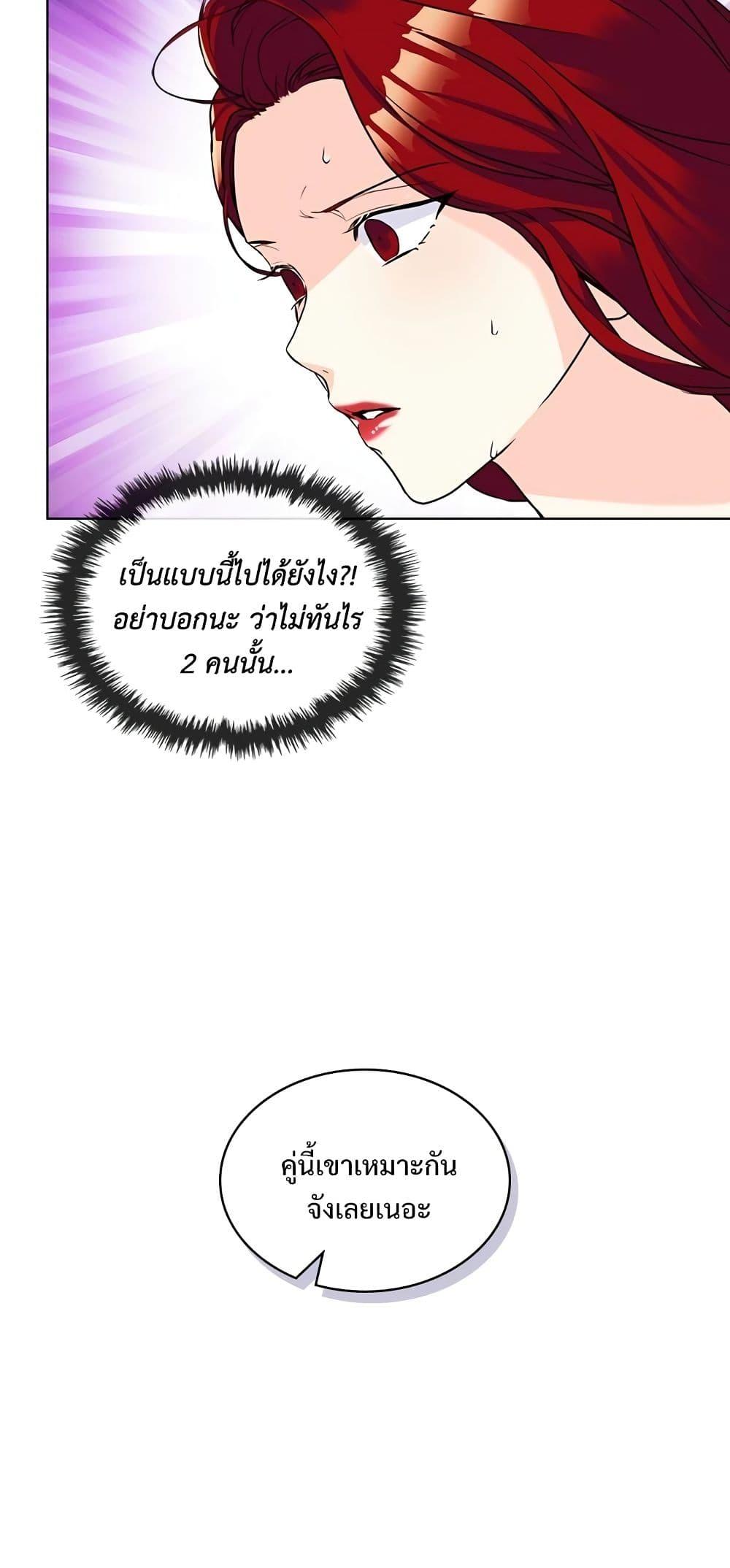 Manga-lc-com อ่านมังงะ อ่านการ์ตูน ออนไลน์ ฟรี Ginger and the Cursed Prince ตอนที่ 1 2 3 4 5 6 7 8 9 10 11 12 13 14 ฟรี ไม่มีโฆษณา Manga-lc - อ่าน มังงะ อ่าน การ์ตูน ออนไลน์ อ่านมังงะ ฟรี