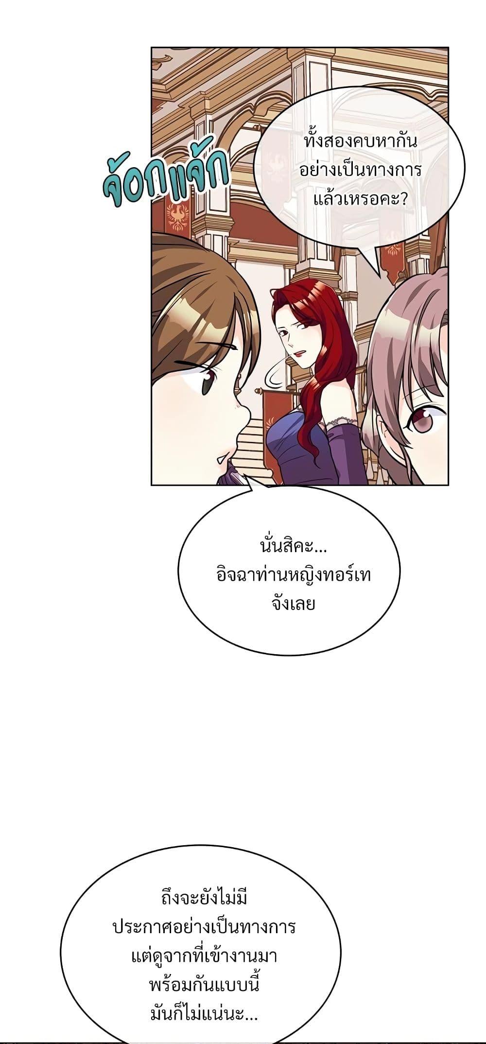 Manga-lc-com อ่านมังงะ อ่านการ์ตูน ออนไลน์ ฟรี Ginger and the Cursed Prince ตอนที่ 1 2 3 4 5 6 7 8 9 10 11 12 13 14 ฟรี ไม่มีโฆษณา Manga-lc - อ่าน มังงะ อ่าน การ์ตูน ออนไลน์ อ่านมังงะ ฟรี