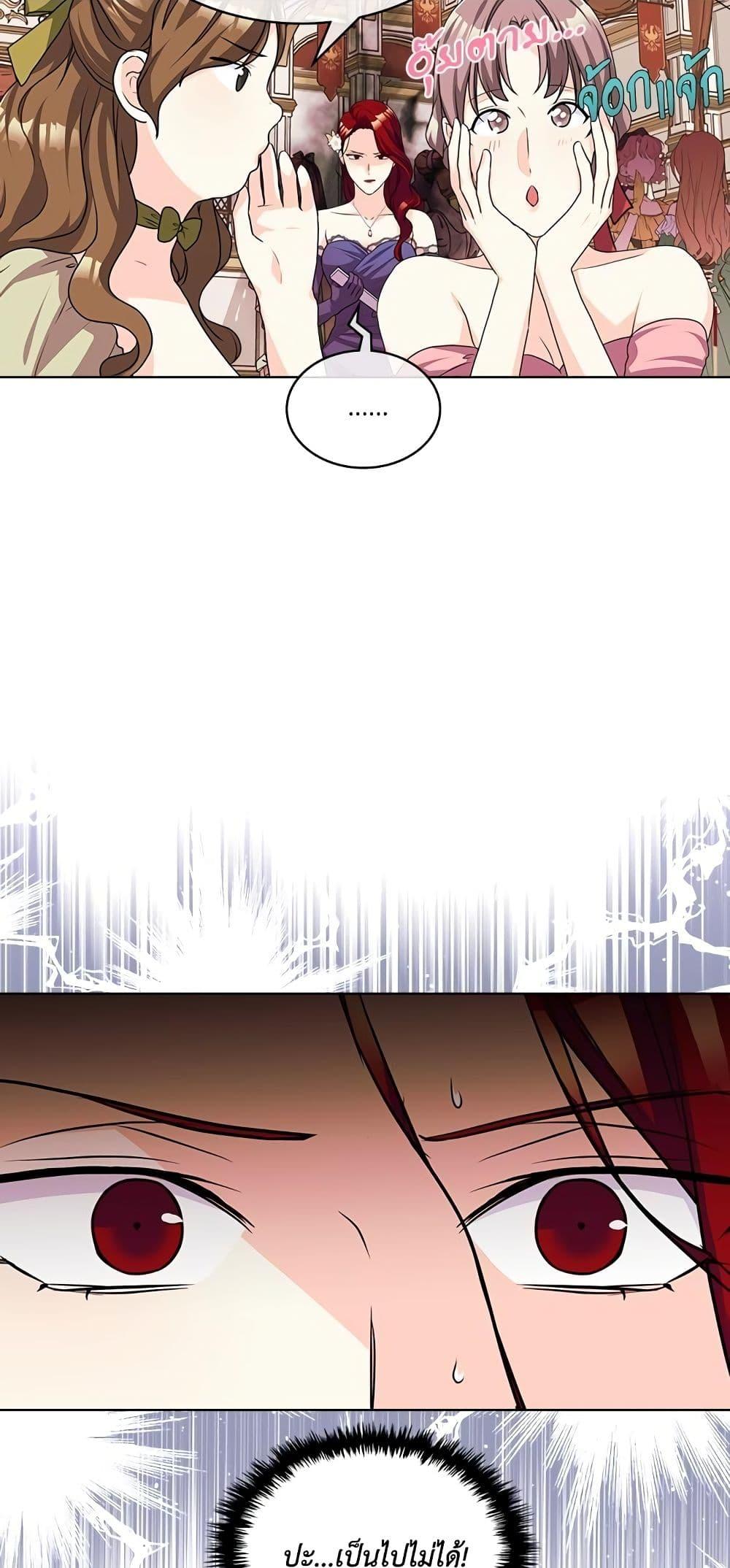 Manga-lc-com อ่านมังงะ อ่านการ์ตูน ออนไลน์ ฟรี Ginger and the Cursed Prince ตอนที่ 1 2 3 4 5 6 7 8 9 10 11 12 13 14 ฟรี ไม่มีโฆษณา Manga-lc - อ่าน มังงะ อ่าน การ์ตูน ออนไลน์ อ่านมังงะ ฟรี