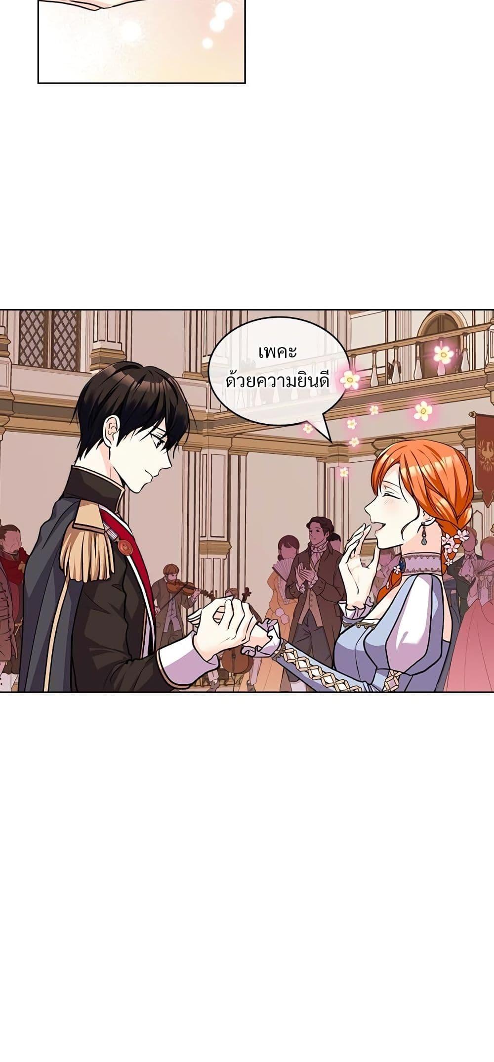 Manga-lc-com อ่านมังงะ อ่านการ์ตูน ออนไลน์ ฟรี Ginger and the Cursed Prince ตอนที่ 1 2 3 4 5 6 7 8 9 10 11 12 13 14 ฟรี ไม่มีโฆษณา Manga-lc - อ่าน มังงะ อ่าน การ์ตูน ออนไลน์ อ่านมังงะ ฟรี