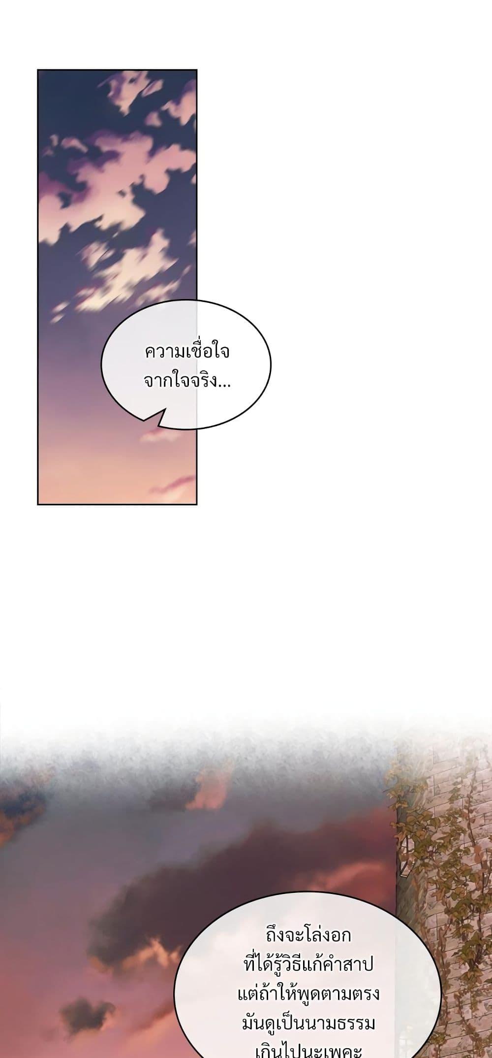 Manga-lc-com อ่านมังงะ อ่านการ์ตูน ออนไลน์ ฟรี Ginger and the Cursed Prince ตอนที่ 1 2 3 4 5 6 7 8 9 10 11 12 13 14 ฟรี ไม่มีโฆษณา Manga-lc - อ่าน มังงะ อ่าน การ์ตูน ออนไลน์ อ่านมังงะ ฟรี