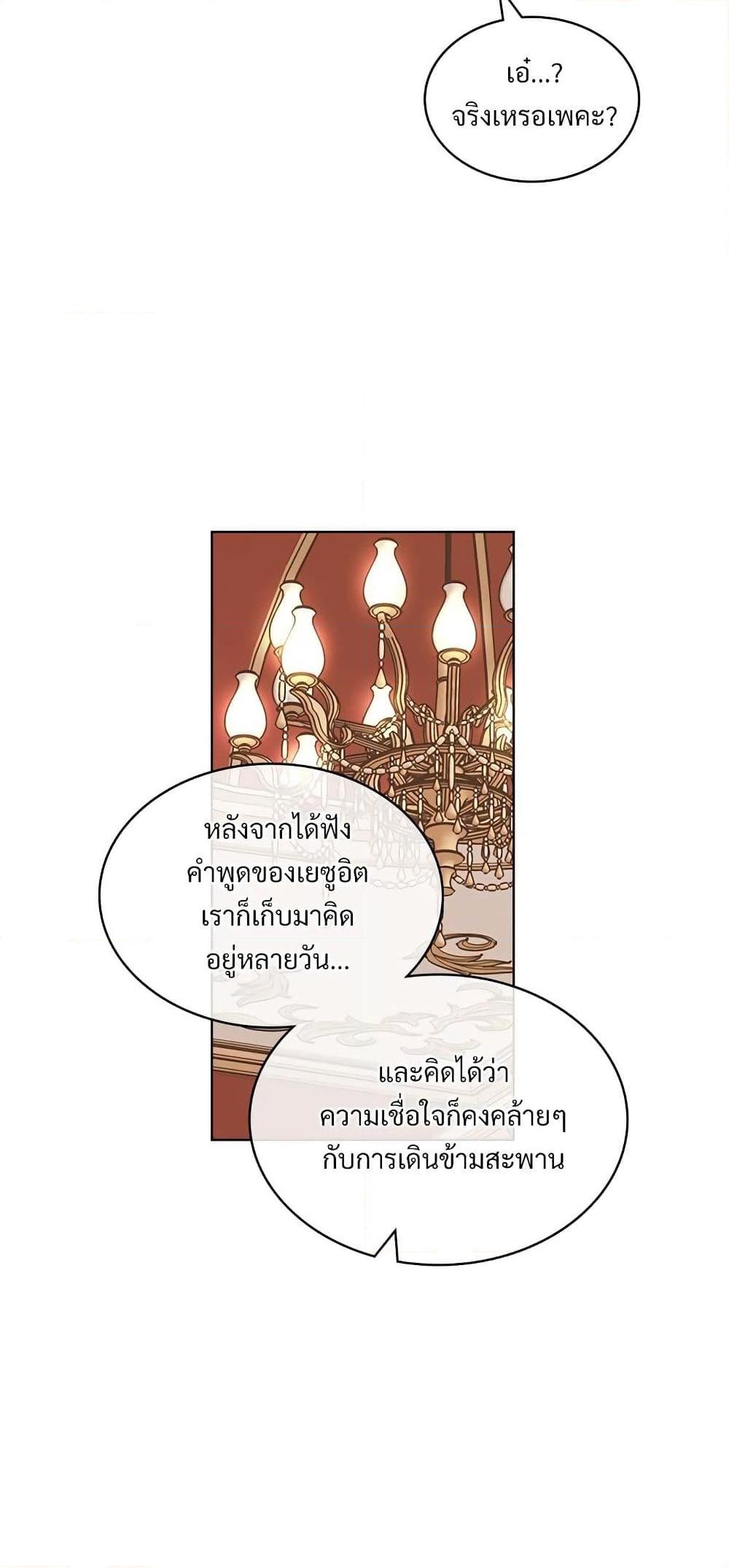 Manga-lc-com อ่านมังงะ อ่านการ์ตูน ออนไลน์ ฟรี Ginger and the Cursed Prince ตอนที่ 1 2 3 4 5 6 7 8 9 10 11 12 13 14 ฟรี ไม่มีโฆษณา Manga-lc - อ่าน มังงะ อ่าน การ์ตูน ออนไลน์ อ่านมังงะ ฟรี