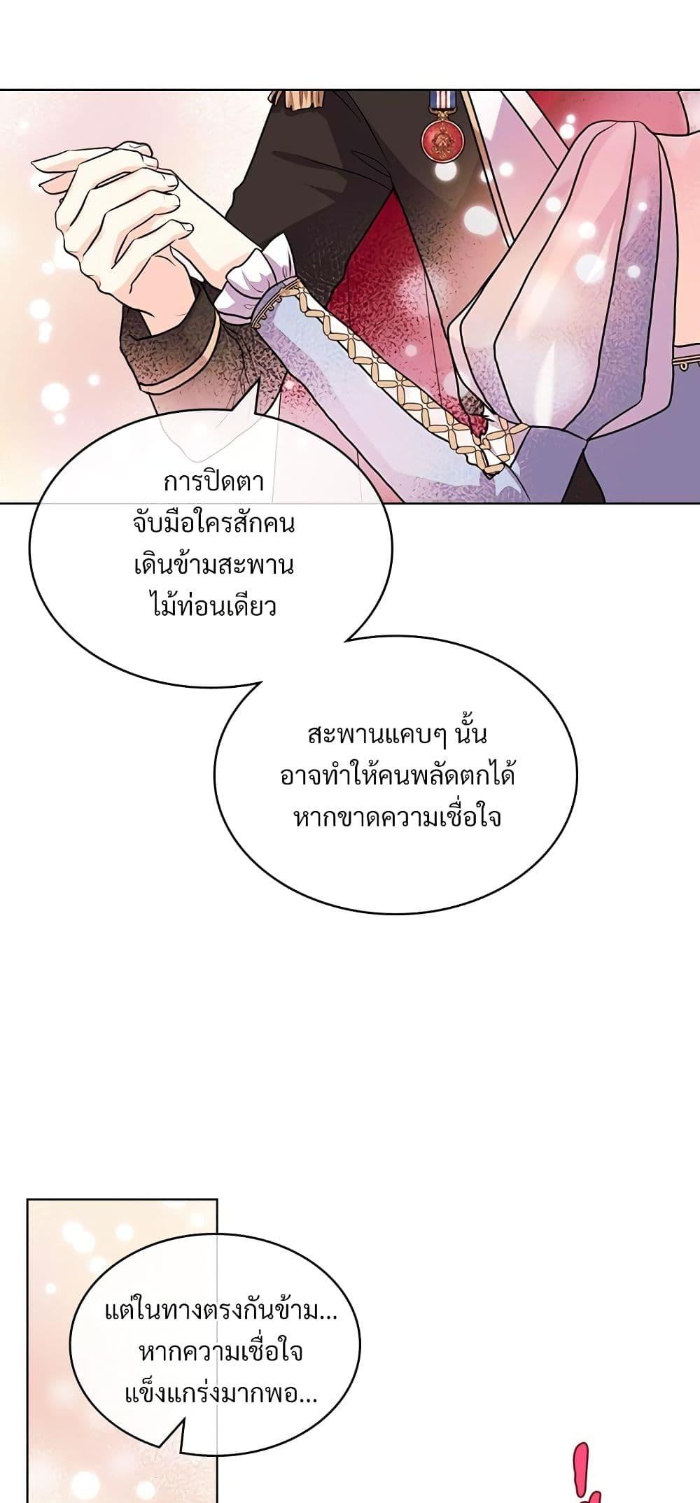 Manga-lc-com อ่านมังงะ อ่านการ์ตูน ออนไลน์ ฟรี Ginger and the Cursed Prince ตอนที่ 1 2 3 4 5 6 7 8 9 10 11 12 13 14 ฟรี ไม่มีโฆษณา Manga-lc - อ่าน มังงะ อ่าน การ์ตูน ออนไลน์ อ่านมังงะ ฟรี