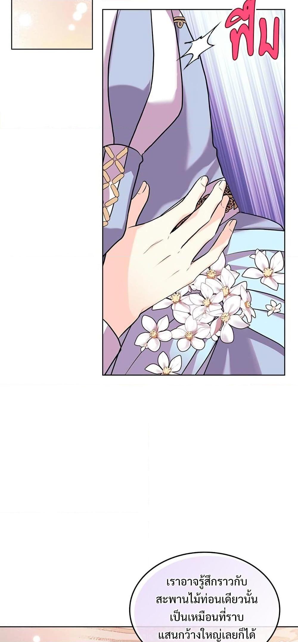 Manga-lc-com อ่านมังงะ อ่านการ์ตูน ออนไลน์ ฟรี Ginger and the Cursed Prince ตอนที่ 1 2 3 4 5 6 7 8 9 10 11 12 13 14 ฟรี ไม่มีโฆษณา Manga-lc - อ่าน มังงะ อ่าน การ์ตูน ออนไลน์ อ่านมังงะ ฟรี