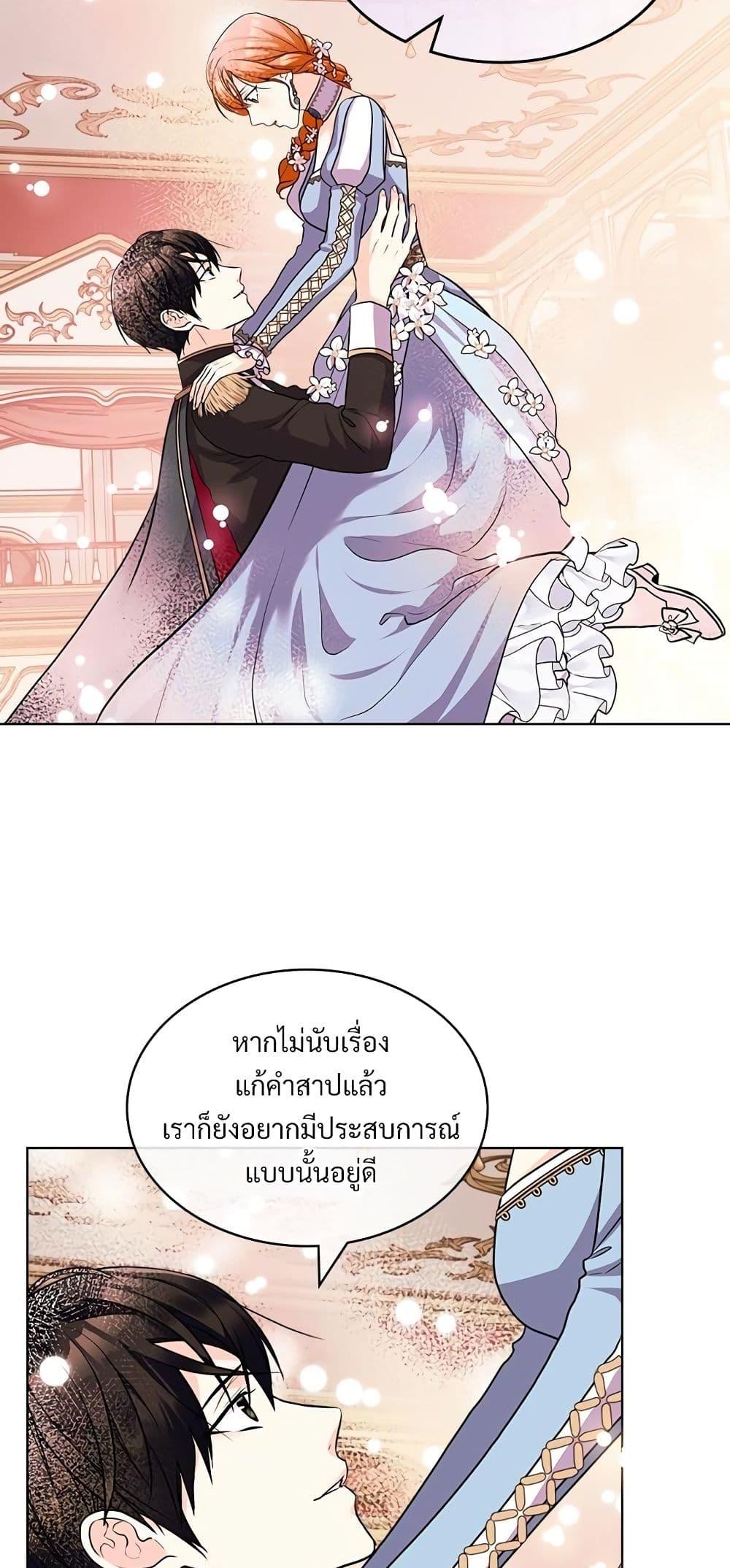 Manga-lc-com อ่านมังงะ อ่านการ์ตูน ออนไลน์ ฟรี Ginger and the Cursed Prince ตอนที่ 1 2 3 4 5 6 7 8 9 10 11 12 13 14 ฟรี ไม่มีโฆษณา Manga-lc - อ่าน มังงะ อ่าน การ์ตูน ออนไลน์ อ่านมังงะ ฟรี