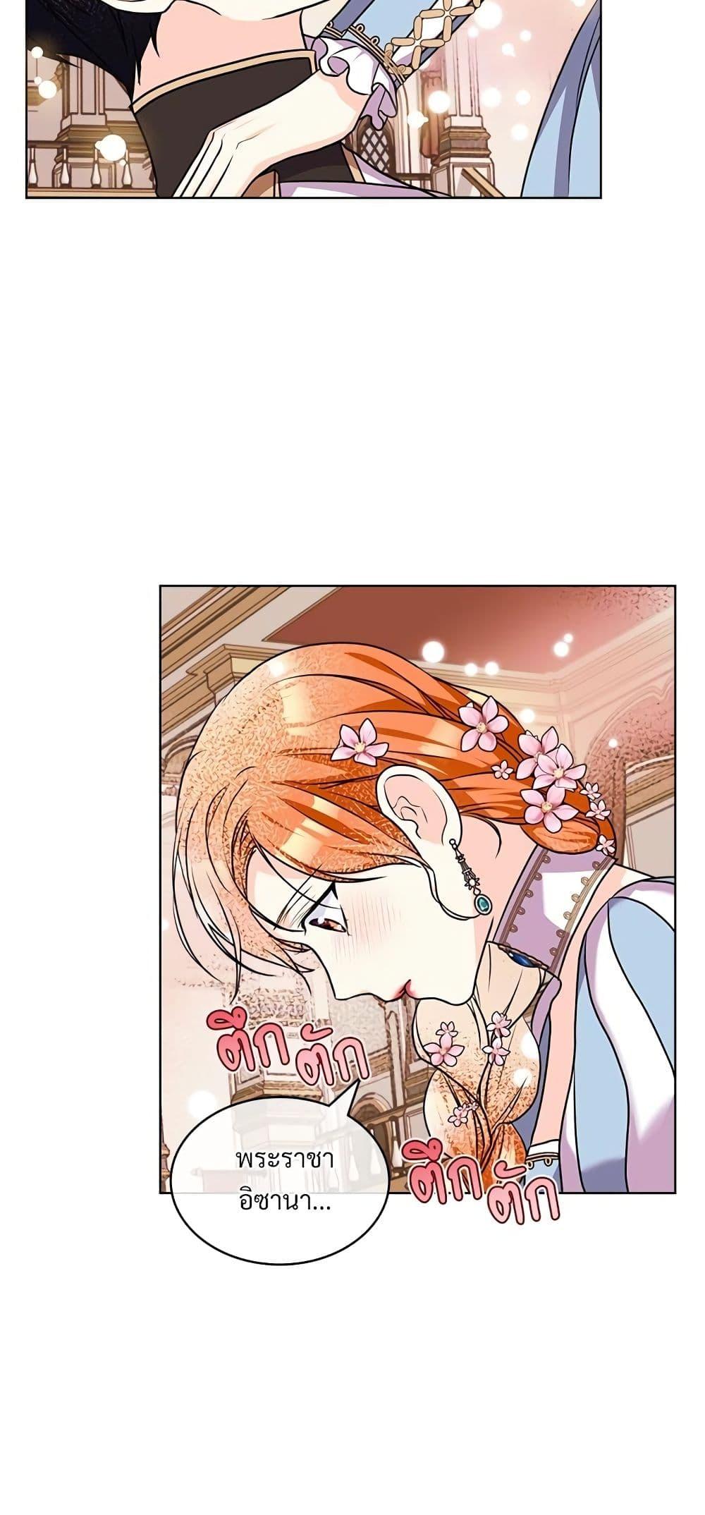 Manga-lc-com อ่านมังงะ อ่านการ์ตูน ออนไลน์ ฟรี Ginger and the Cursed Prince ตอนที่ 1 2 3 4 5 6 7 8 9 10 11 12 13 14 ฟรี ไม่มีโฆษณา Manga-lc - อ่าน มังงะ อ่าน การ์ตูน ออนไลน์ อ่านมังงะ ฟรี