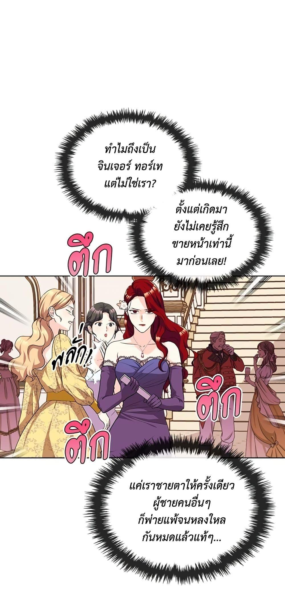Manga-lc-com อ่านมังงะ อ่านการ์ตูน ออนไลน์ ฟรี Ginger and the Cursed Prince ตอนที่ 1 2 3 4 5 6 7 8 9 10 11 12 13 14 ฟรี ไม่มีโฆษณา Manga-lc - อ่าน มังงะ อ่าน การ์ตูน ออนไลน์ อ่านมังงะ ฟรี