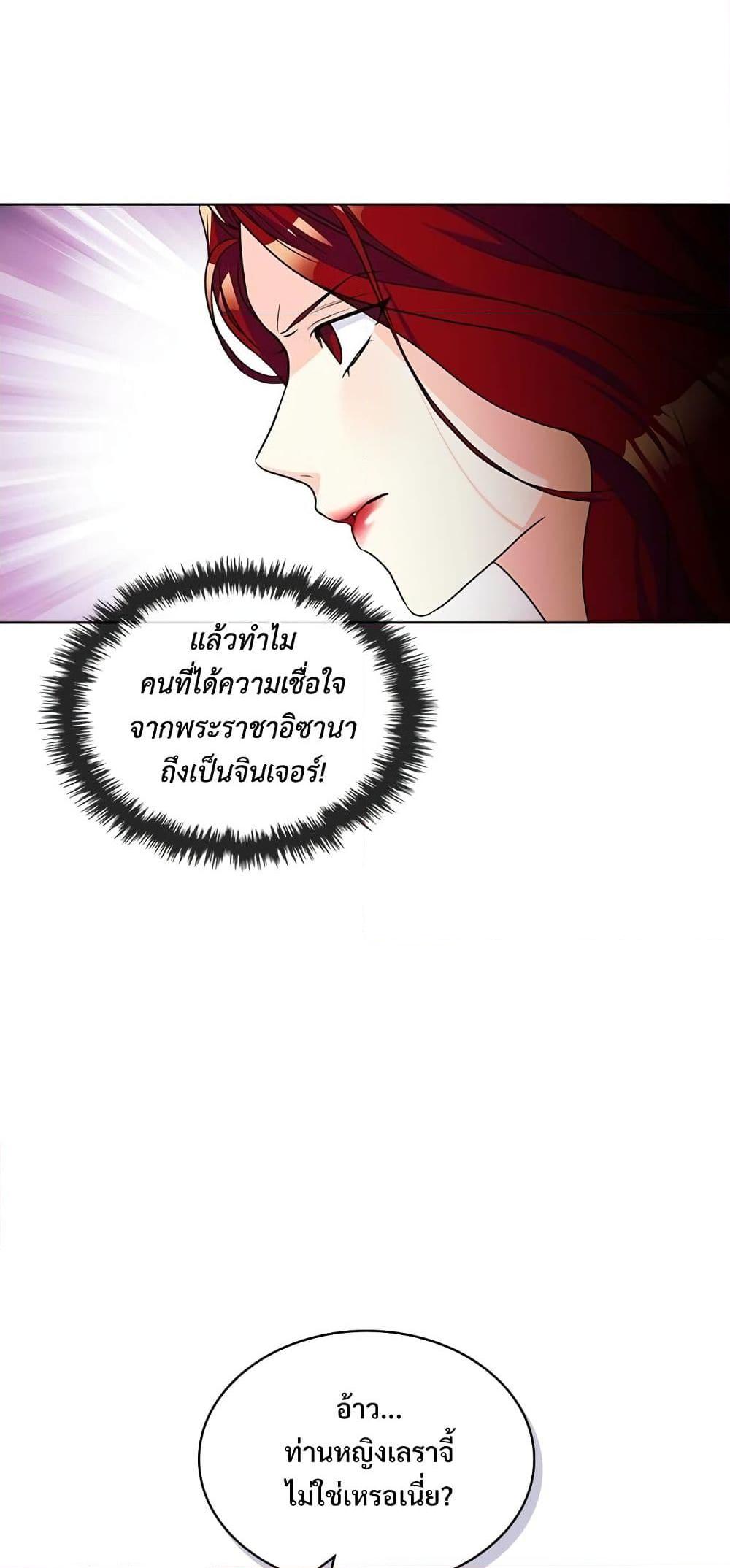 Manga-lc-com อ่านมังงะ อ่านการ์ตูน ออนไลน์ ฟรี Ginger and the Cursed Prince ตอนที่ 1 2 3 4 5 6 7 8 9 10 11 12 13 14 ฟรี ไม่มีโฆษณา Manga-lc - อ่าน มังงะ อ่าน การ์ตูน ออนไลน์ อ่านมังงะ ฟรี