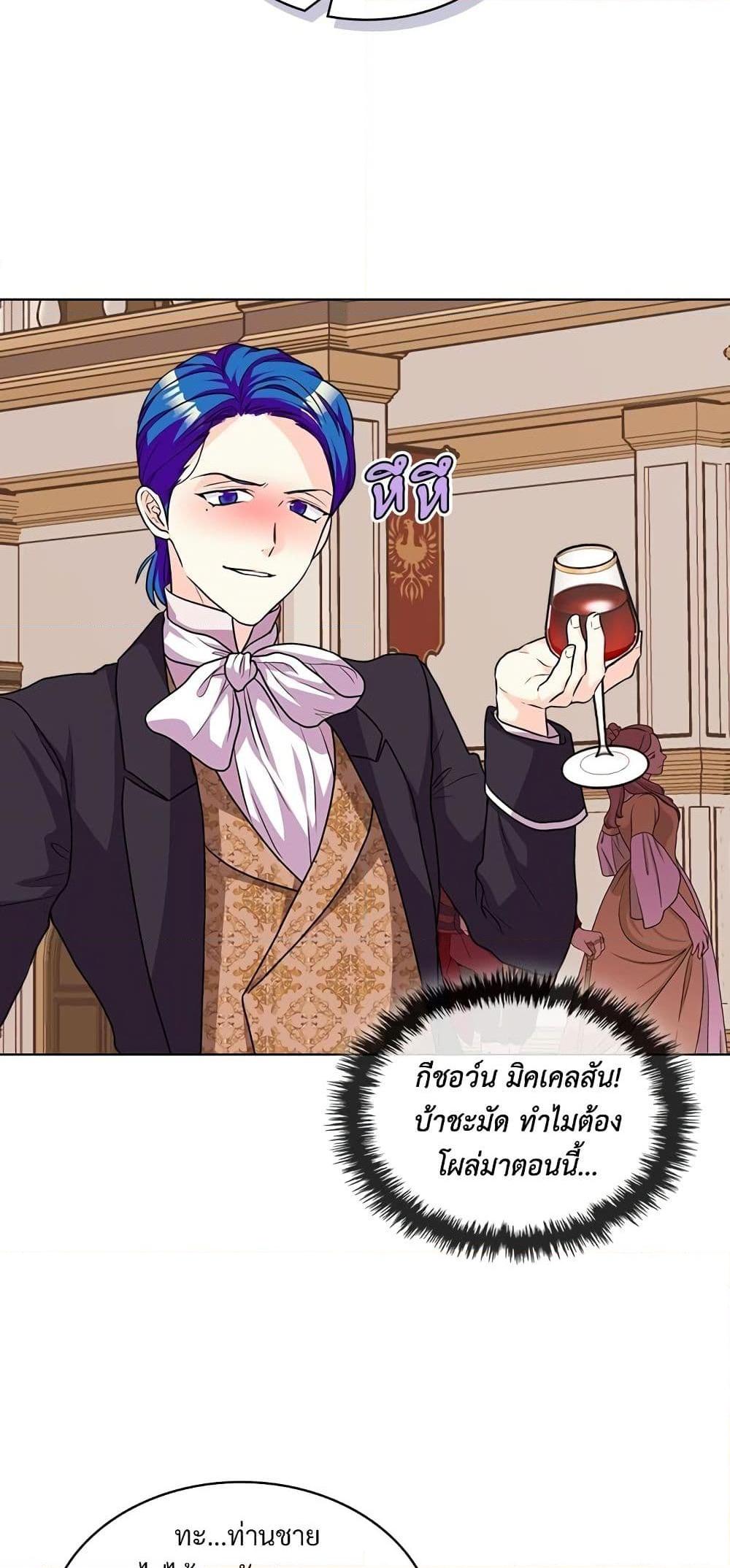 Manga-lc-com อ่านมังงะ อ่านการ์ตูน ออนไลน์ ฟรี Ginger and the Cursed Prince ตอนที่ 1 2 3 4 5 6 7 8 9 10 11 12 13 14 ฟรี ไม่มีโฆษณา Manga-lc - อ่าน มังงะ อ่าน การ์ตูน ออนไลน์ อ่านมังงะ ฟรี