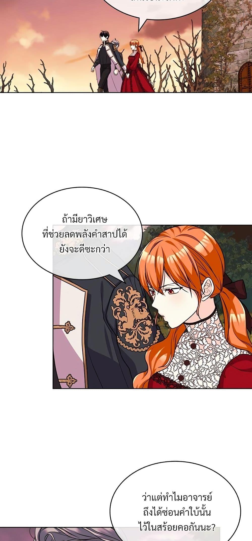 Manga-lc-com อ่านมังงะ อ่านการ์ตูน ออนไลน์ ฟรี Ginger and the Cursed Prince ตอนที่ 1 2 3 4 5 6 7 8 9 10 11 12 13 14 ฟรี ไม่มีโฆษณา Manga-lc - อ่าน มังงะ อ่าน การ์ตูน ออนไลน์ อ่านมังงะ ฟรี