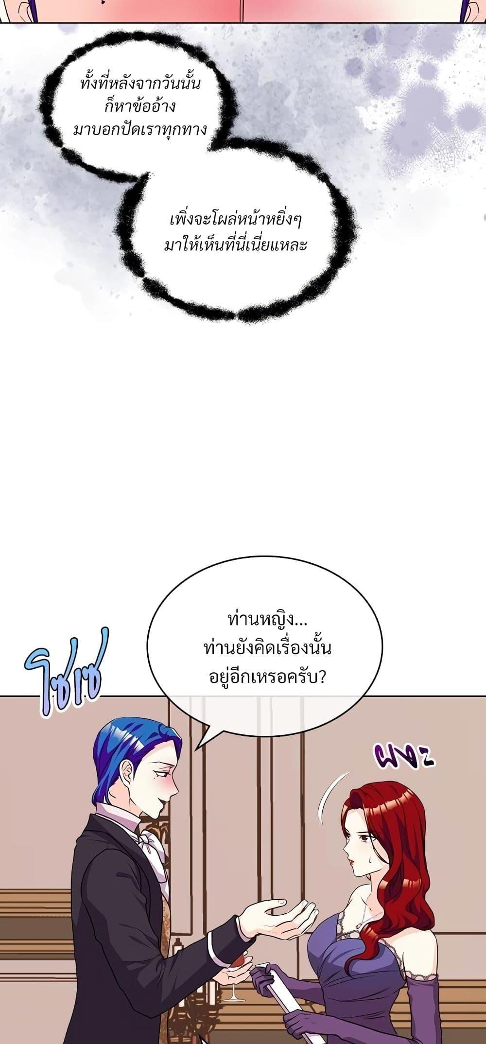 Manga-lc-com อ่านมังงะ อ่านการ์ตูน ออนไลน์ ฟรี Ginger and the Cursed Prince ตอนที่ 1 2 3 4 5 6 7 8 9 10 11 12 13 14 ฟรี ไม่มีโฆษณา Manga-lc - อ่าน มังงะ อ่าน การ์ตูน ออนไลน์ อ่านมังงะ ฟรี