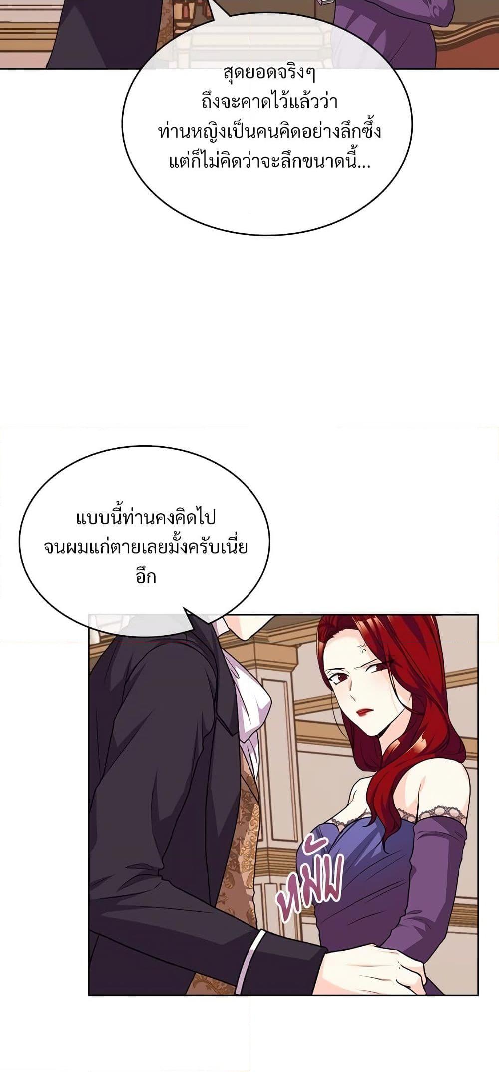 Manga-lc-com อ่านมังงะ อ่านการ์ตูน ออนไลน์ ฟรี Ginger and the Cursed Prince ตอนที่ 1 2 3 4 5 6 7 8 9 10 11 12 13 14 ฟรี ไม่มีโฆษณา Manga-lc - อ่าน มังงะ อ่าน การ์ตูน ออนไลน์ อ่านมังงะ ฟรี