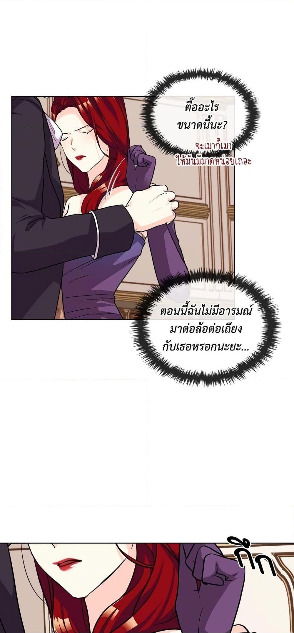 Manga-lc-com อ่านมังงะ อ่านการ์ตูน ออนไลน์ ฟรี Ginger and the Cursed Prince ตอนที่ 1 2 3 4 5 6 7 8 9 10 11 12 13 14 ฟรี ไม่มีโฆษณา Manga-lc - อ่าน มังงะ อ่าน การ์ตูน ออนไลน์ อ่านมังงะ ฟรี